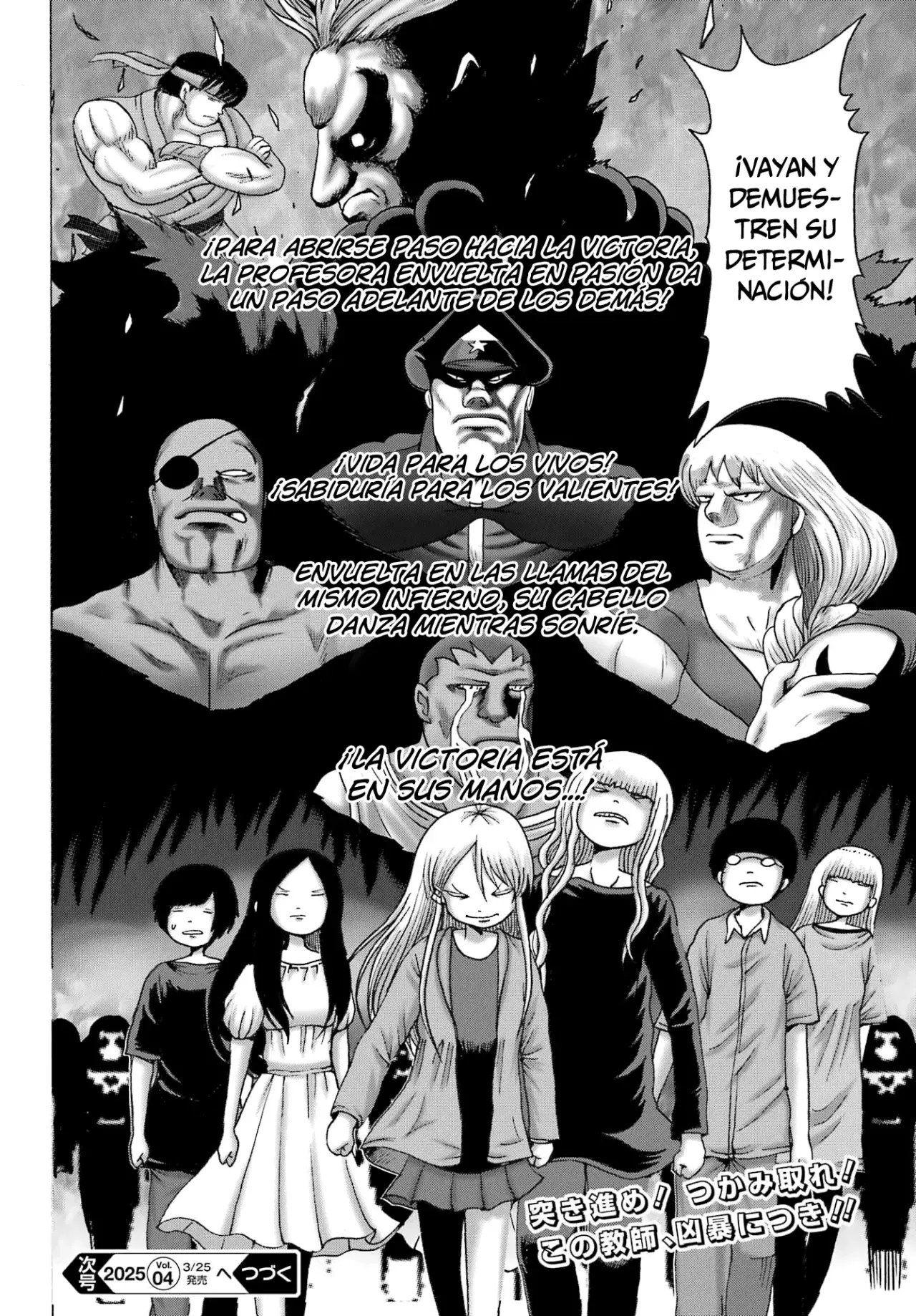 High Score Girl Dash Capitulo 54 página 25