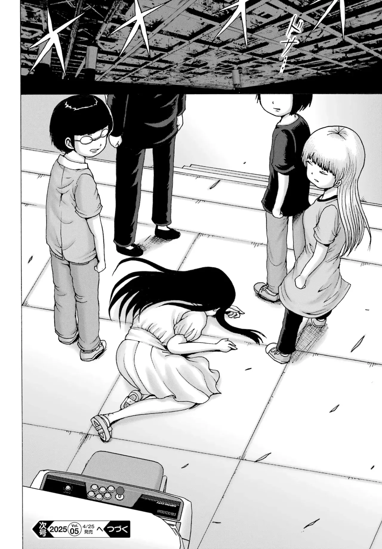 High Score Girl Dash Capitulo 55 página 25