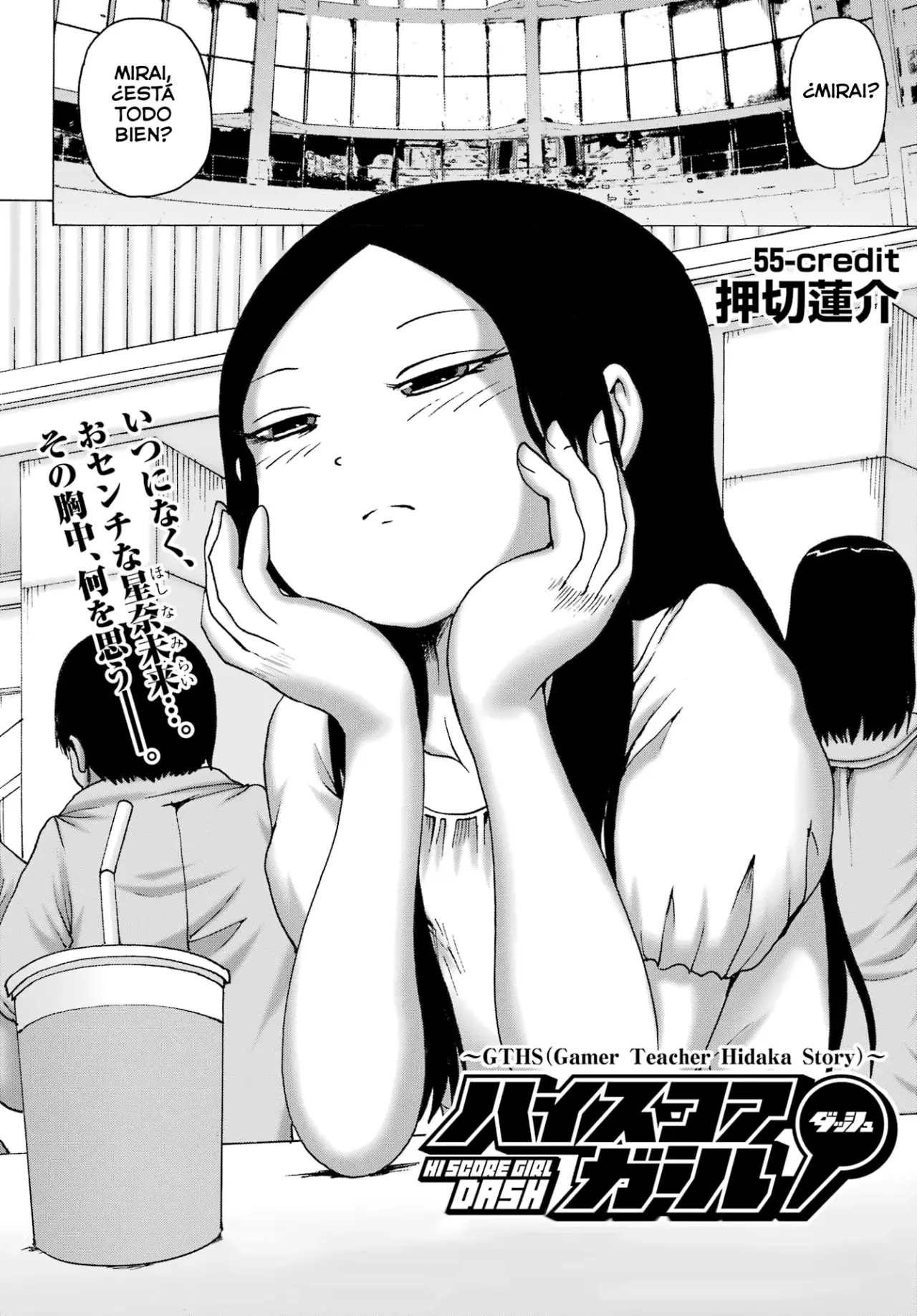 High Score Girl Dash Capitulo 55 página 3