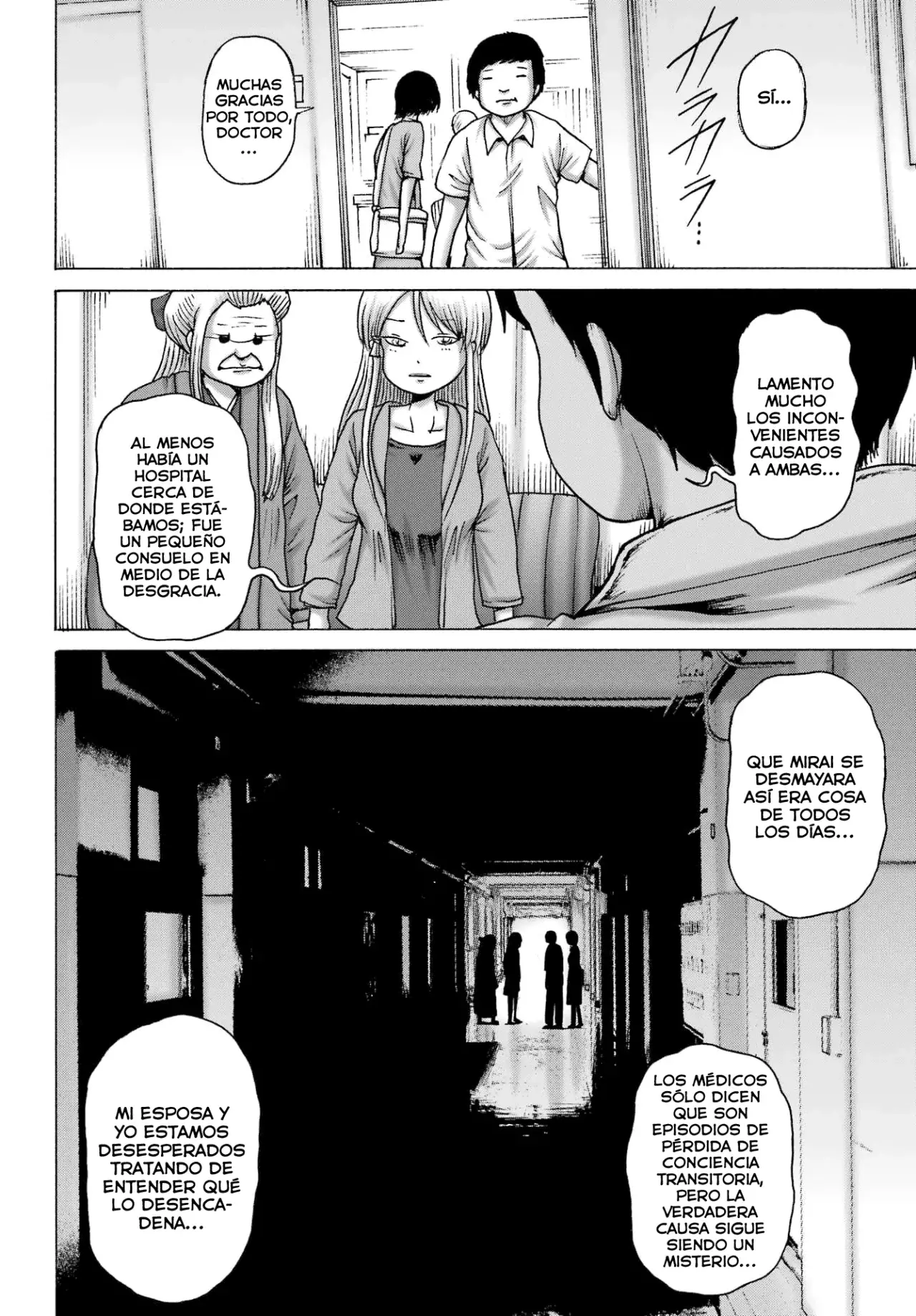High Score Girl Dash Capitulo 56 página 3