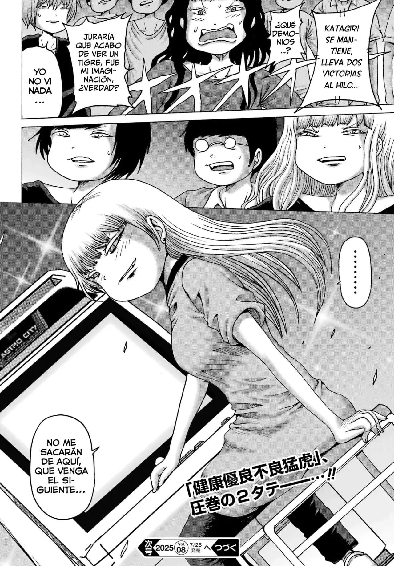 High Score Girl Dash Capitulo 57 página 23