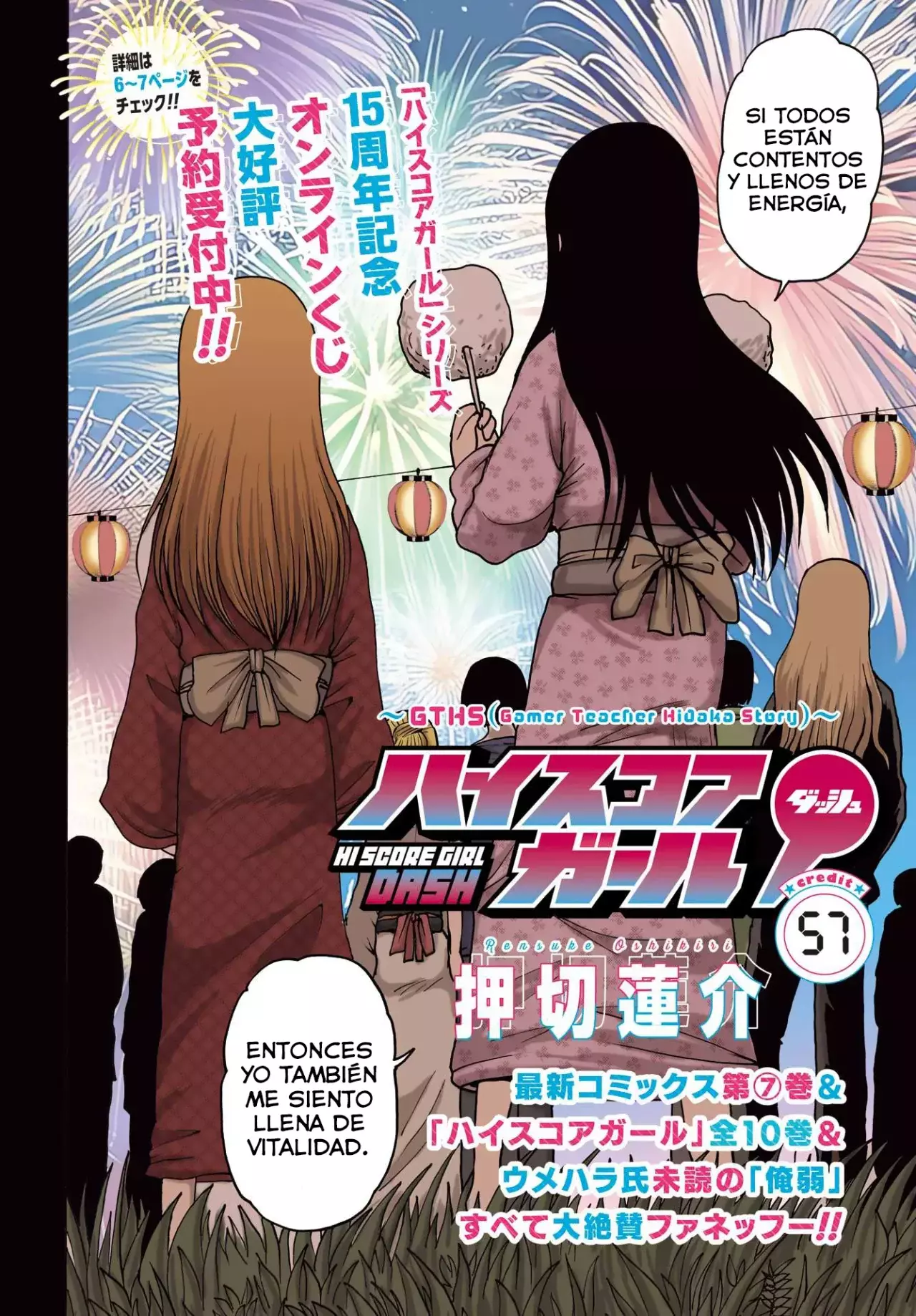 High Score Girl Dash Capitulo 57 página 3