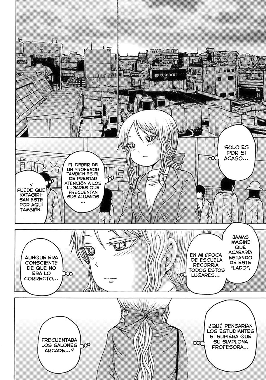 High Score Girl Dash Capitulo 6 página 19