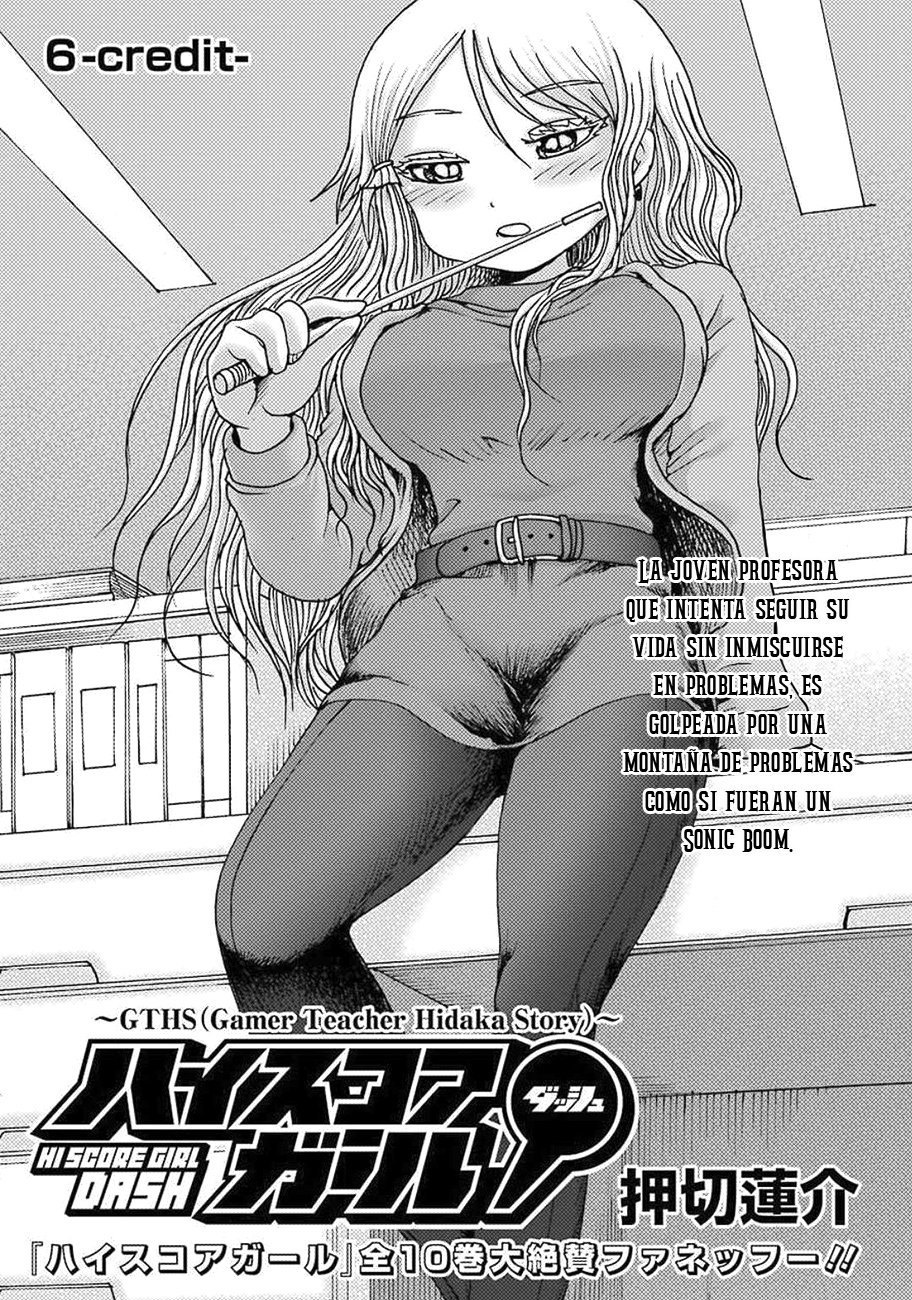 High Score Girl Dash Capitulo 6 página 2