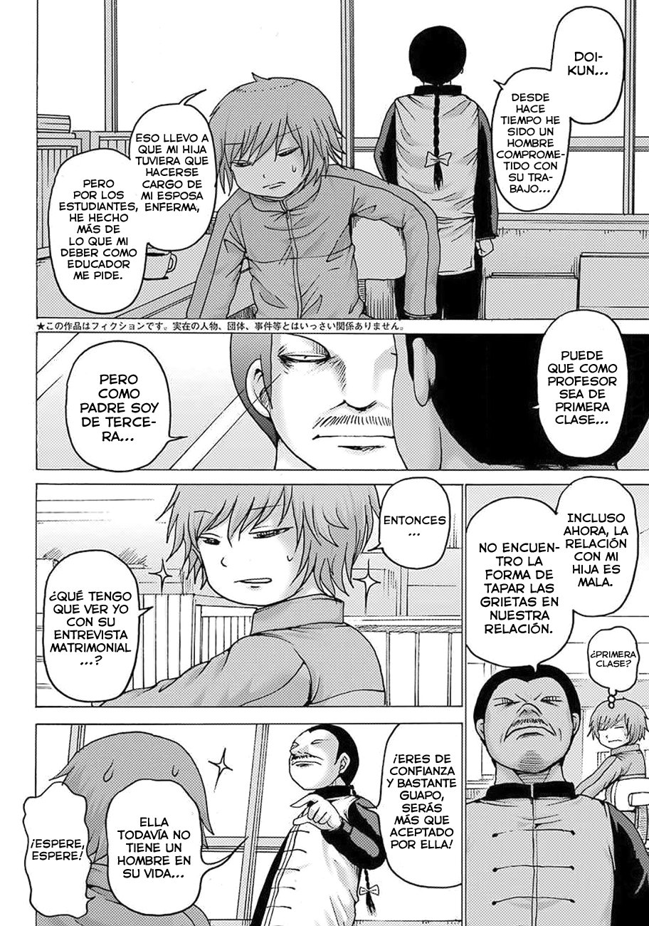 High Score Girl Dash Capitulo 6 página 3