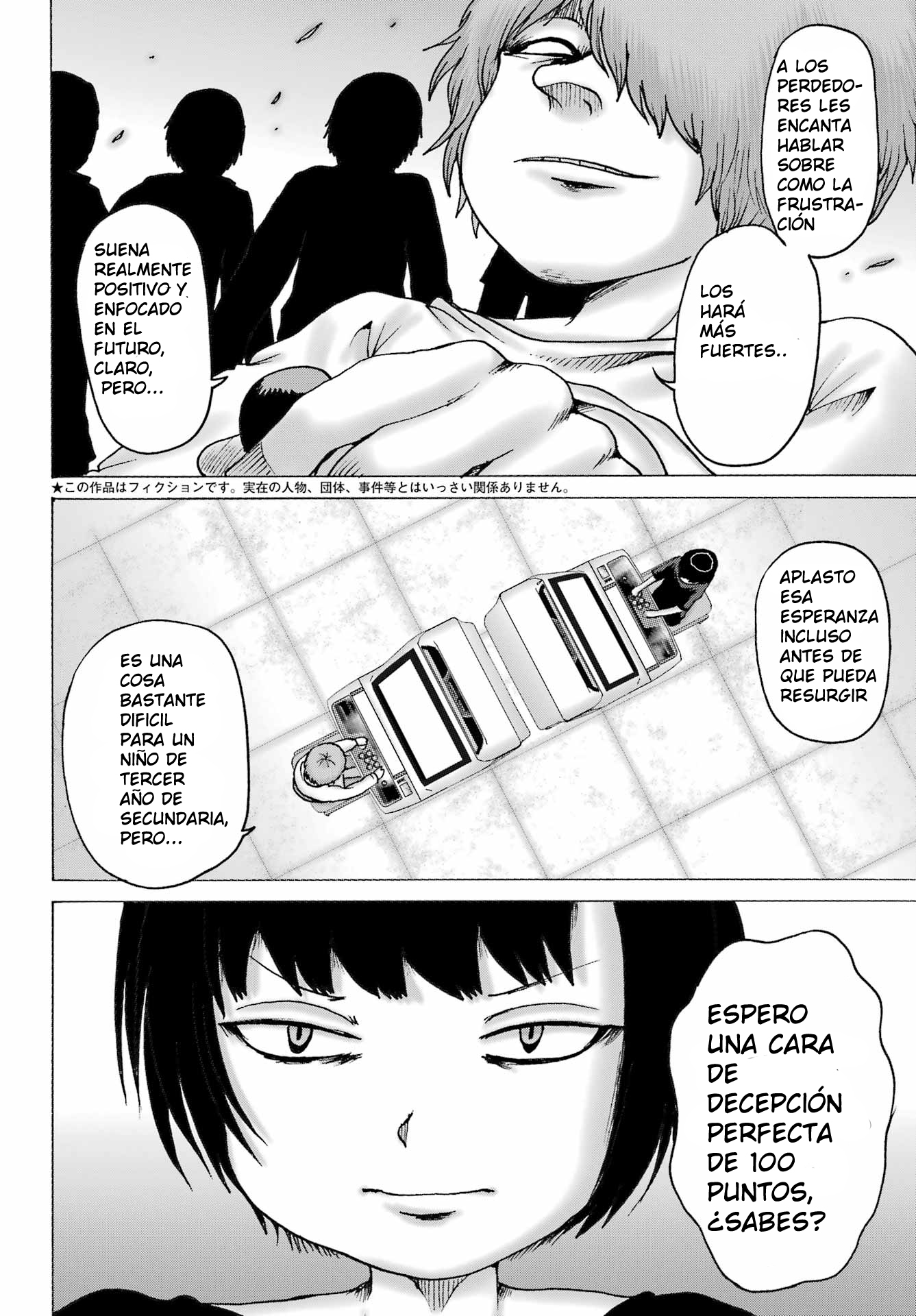 High Score Girl Dash Capitulo 60 página 2