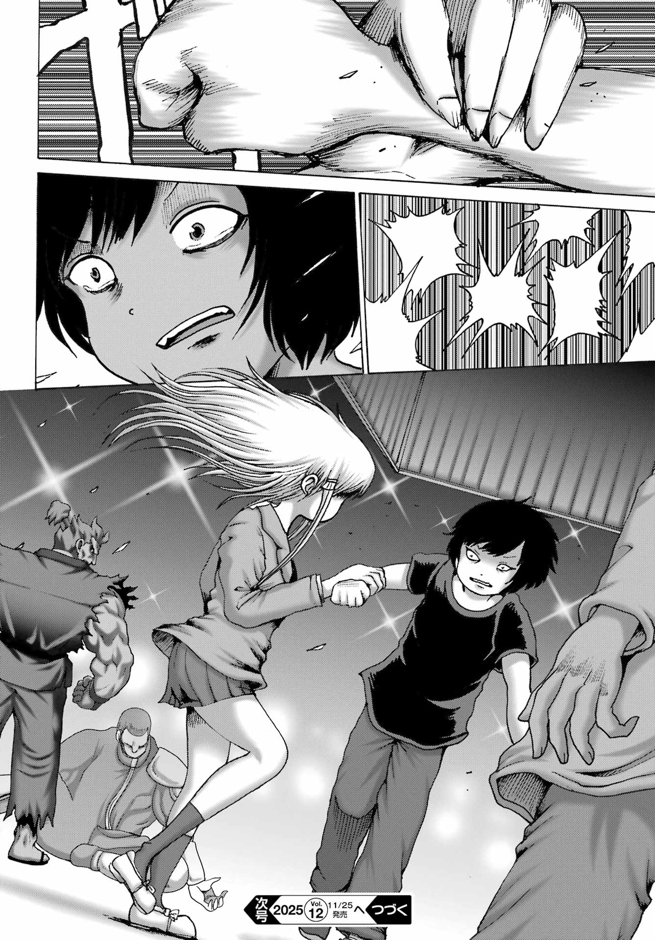 High Score Girl Dash Capitulo 61 página 24