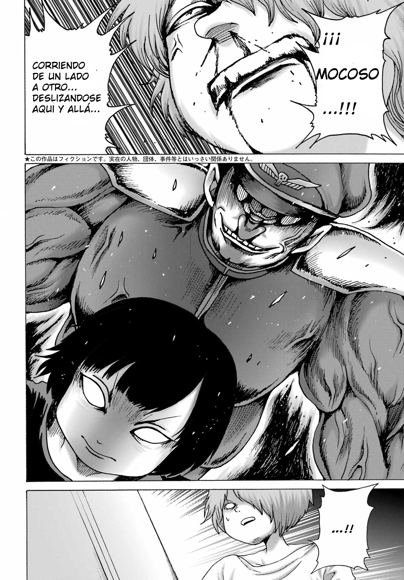 High Score Girl Dash Capitulo 61 página 4