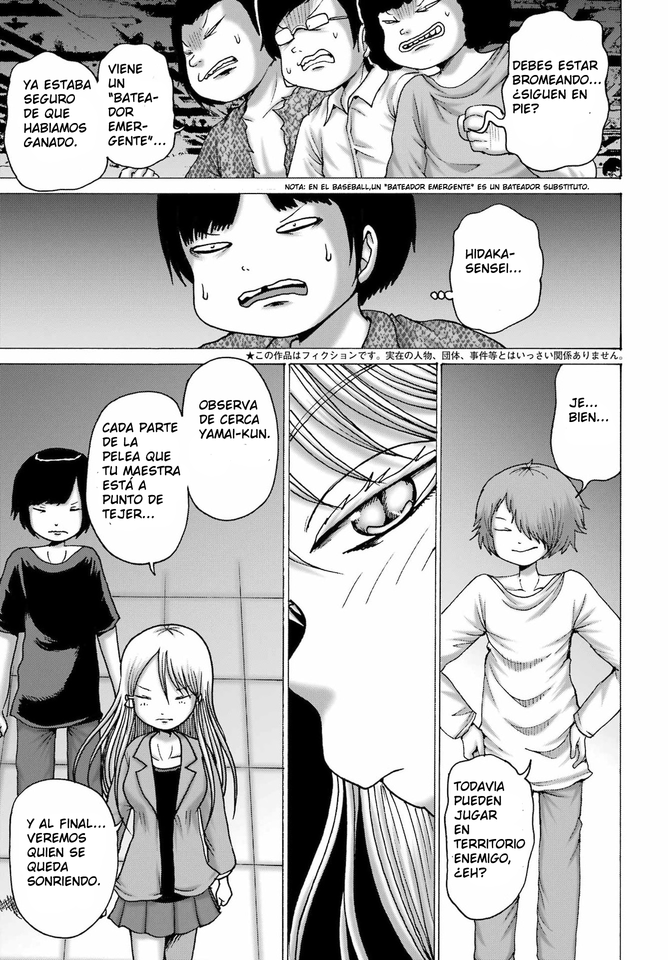 High Score Girl Dash Capitulo 62 página 5