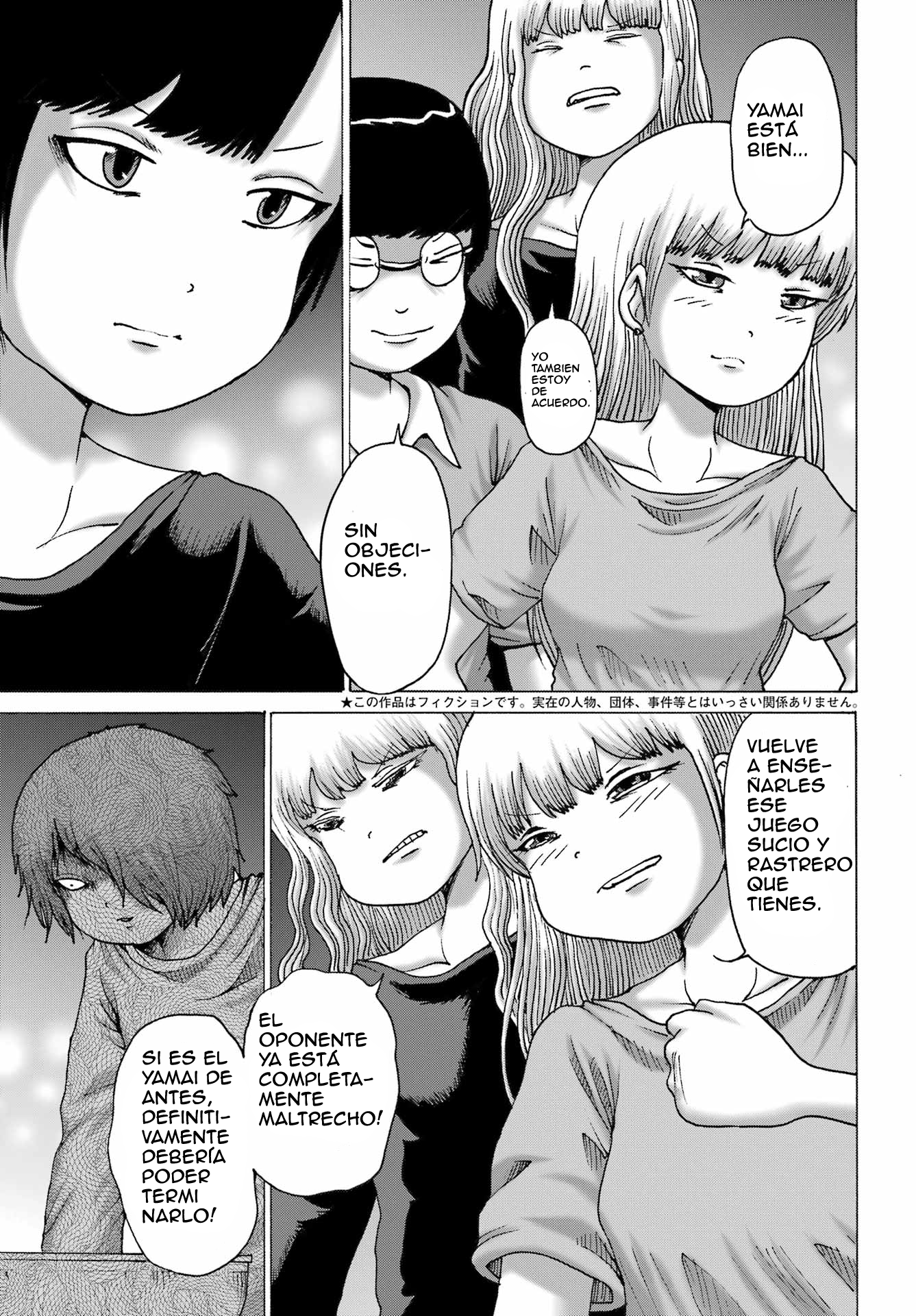 High Score Girl Dash Capitulo 64 página 3