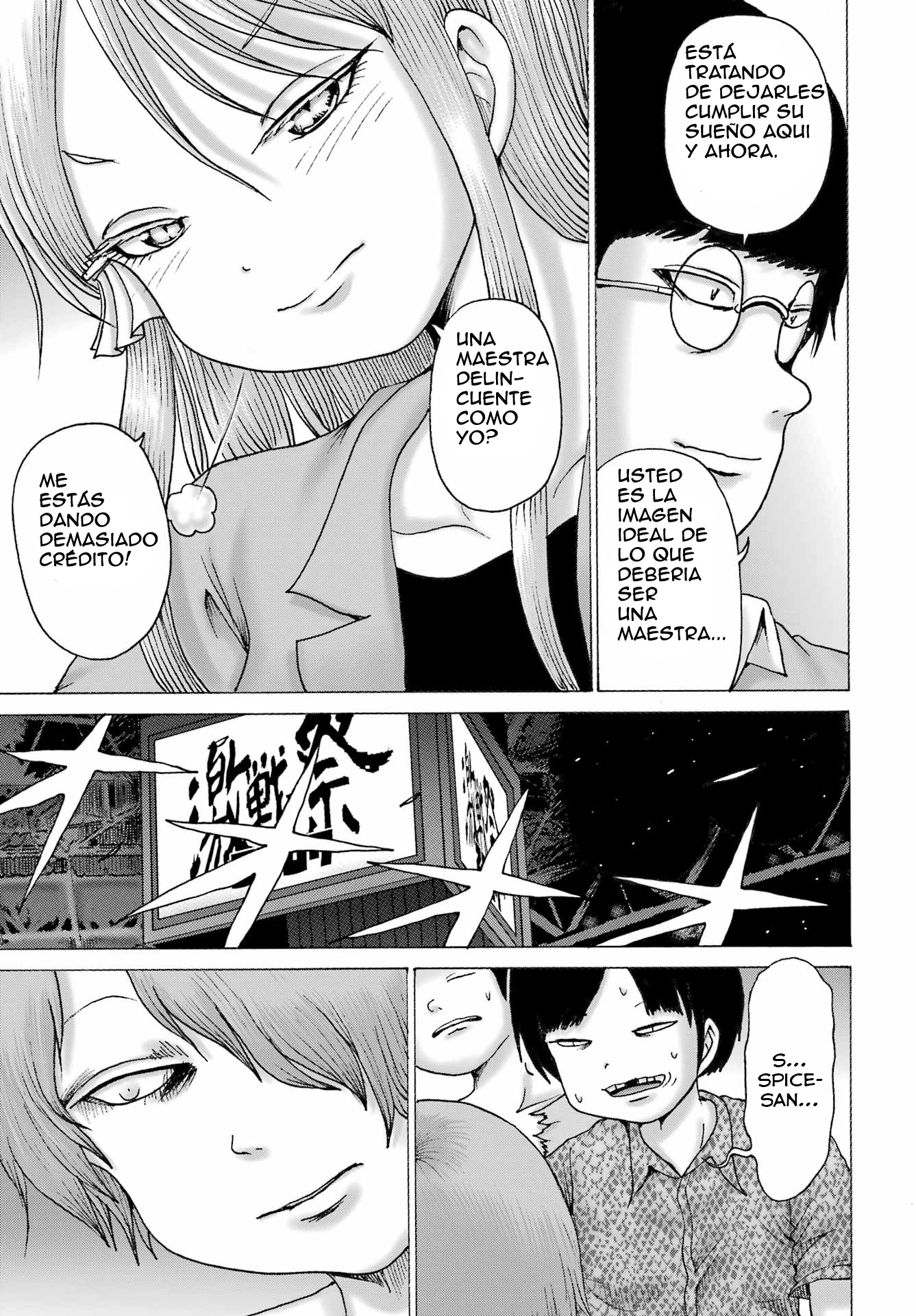 High Score Girl Dash Capitulo 64 página 5