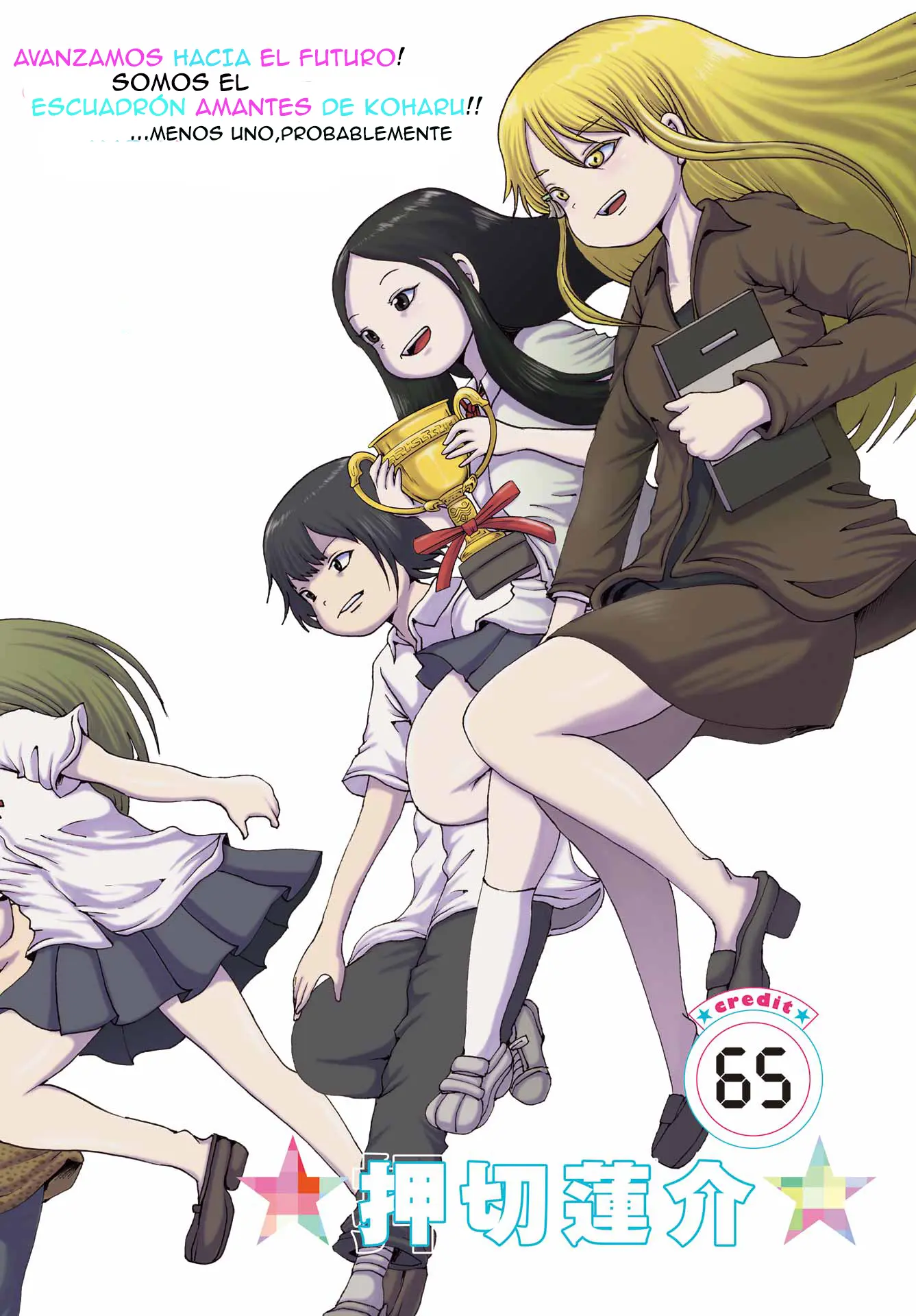 High Score Girl Dash Capitulo 65 página 2