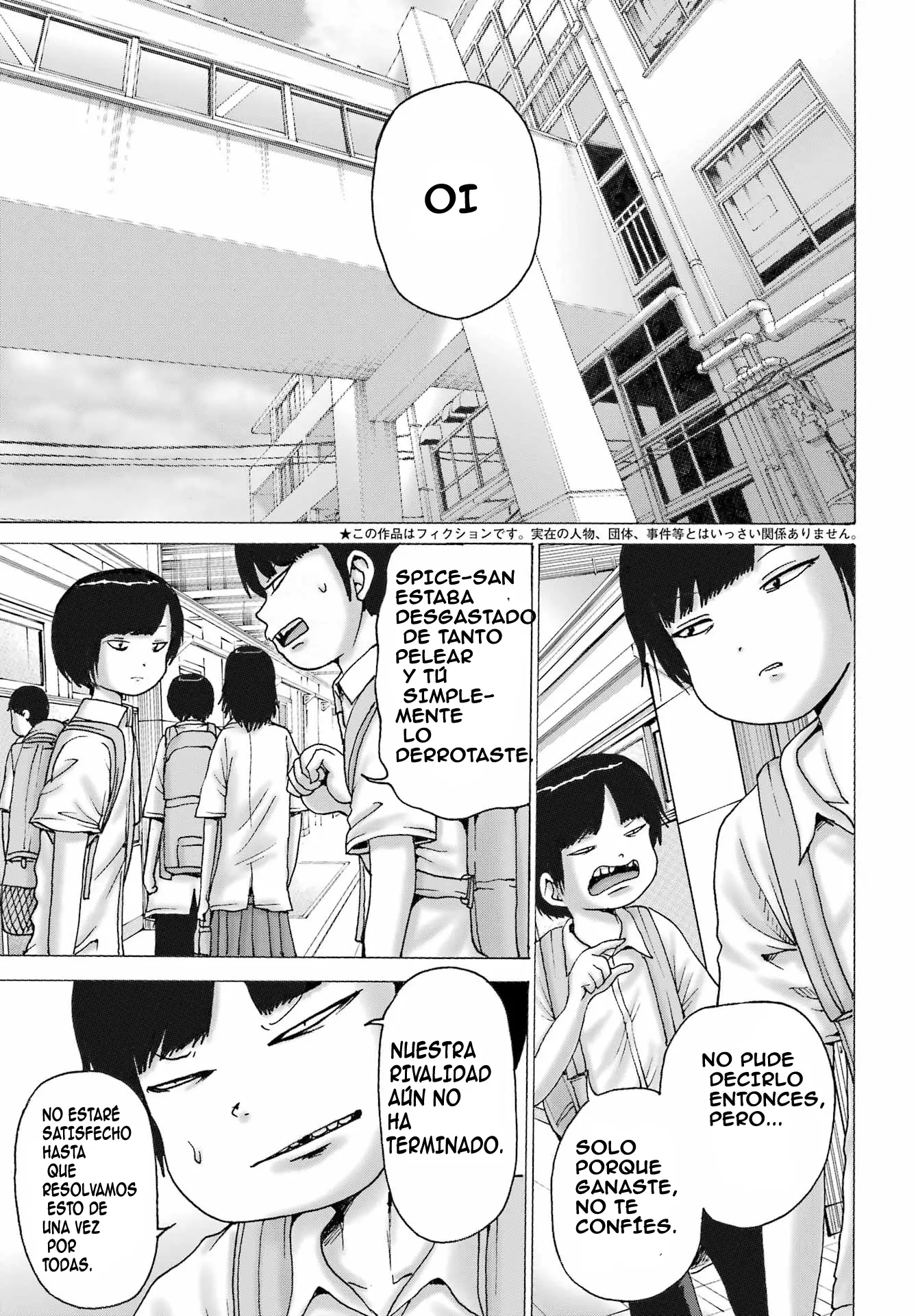 High Score Girl Dash Capitulo 65 página 6