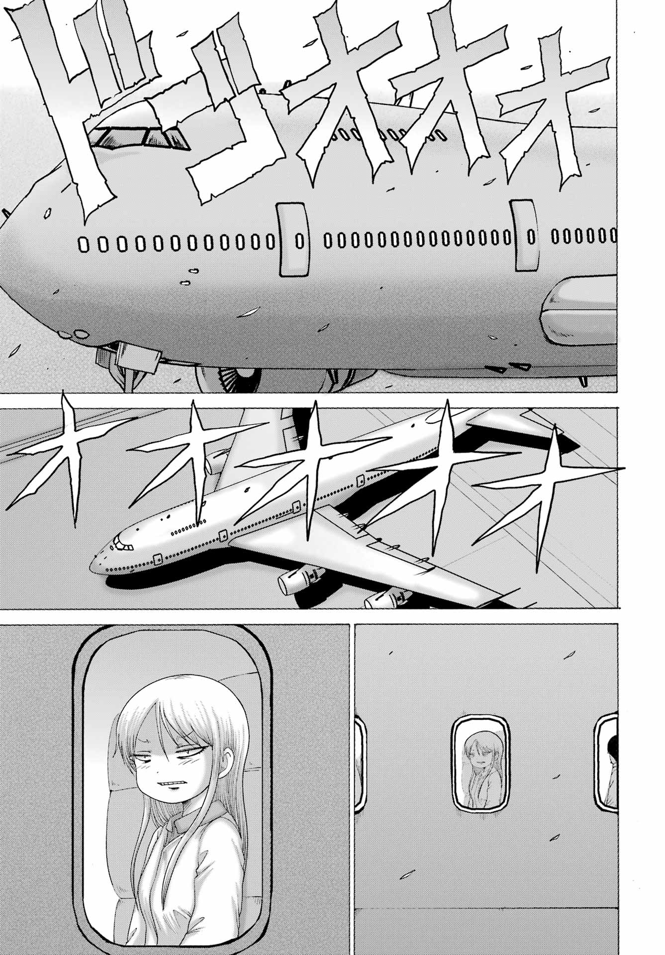 High Score Girl Dash Capitulo 66 página 19