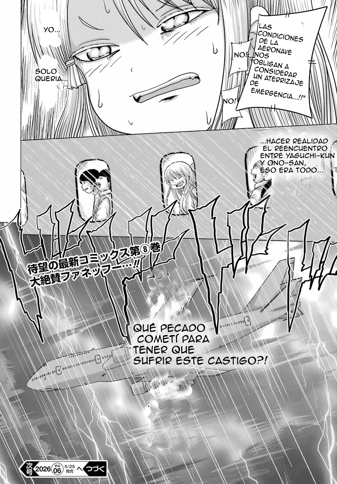 High Score Girl Dash Capitulo 66 página 24