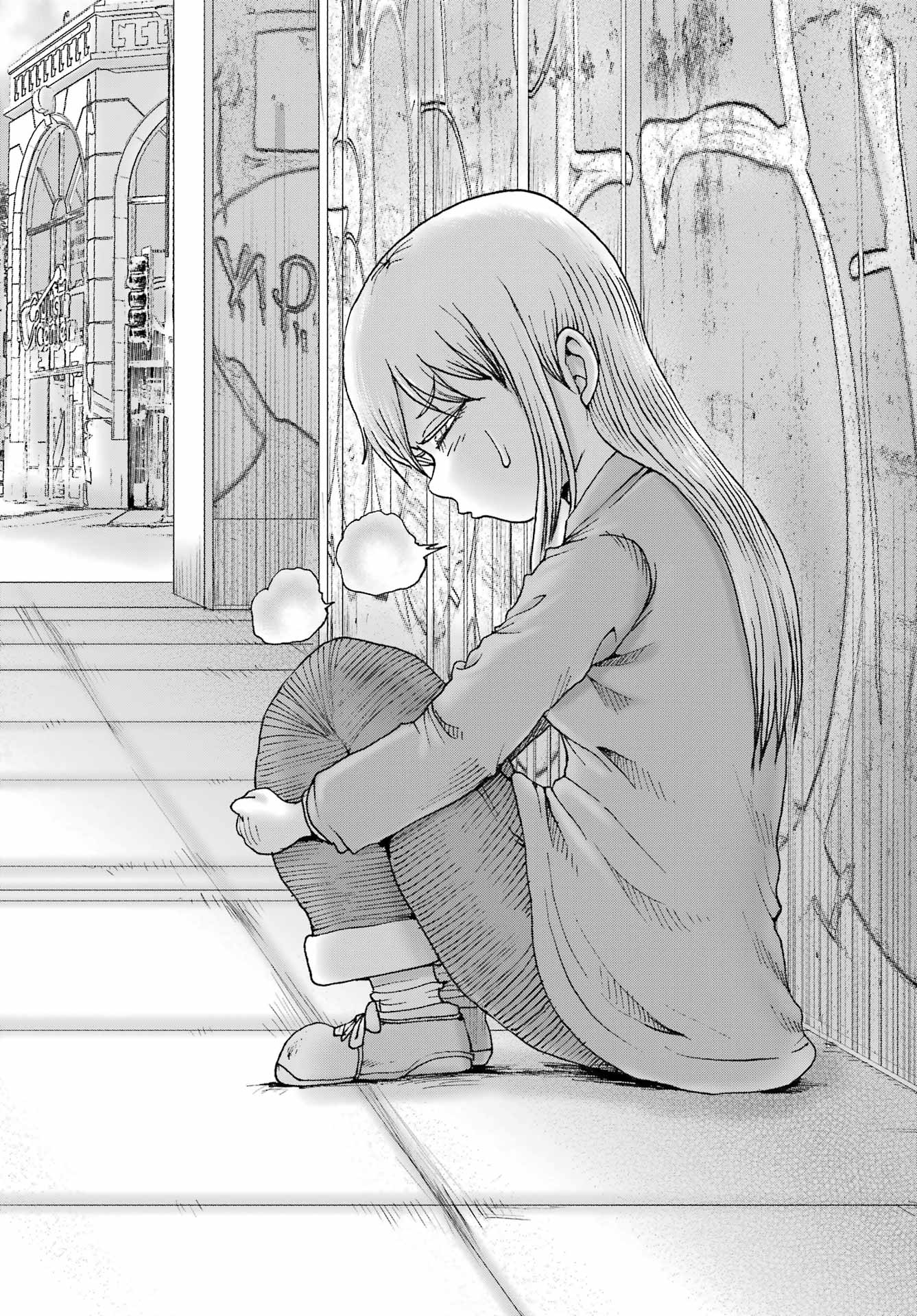 High Score Girl Dash Capitulo 67 página 14
