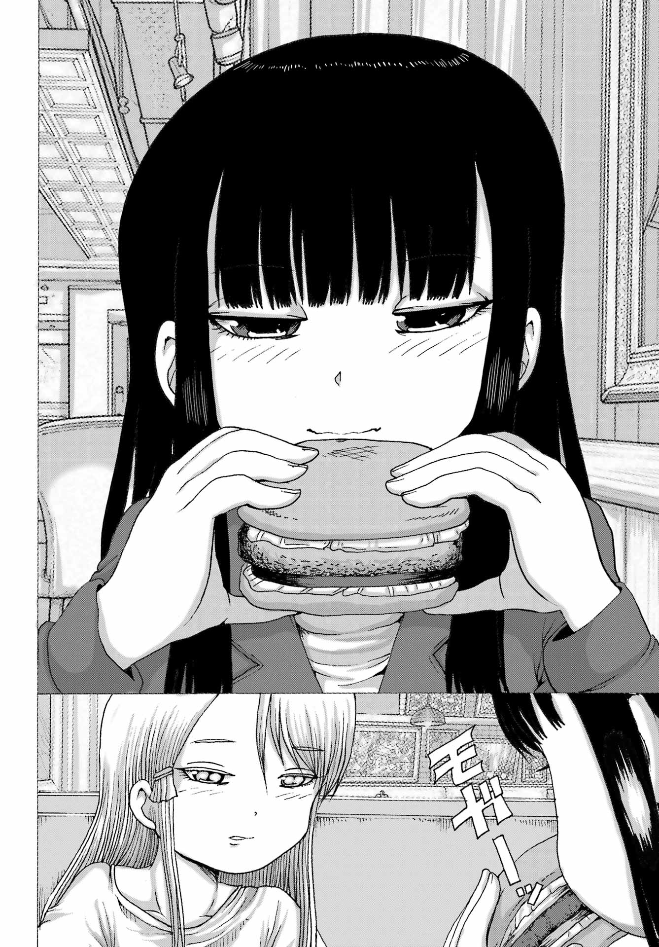 High Score Girl Dash Capitulo 68 página 20