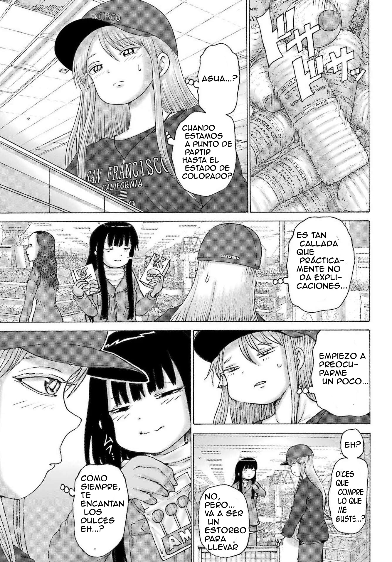 High Score Girl Dash Capitulo 69 página 12