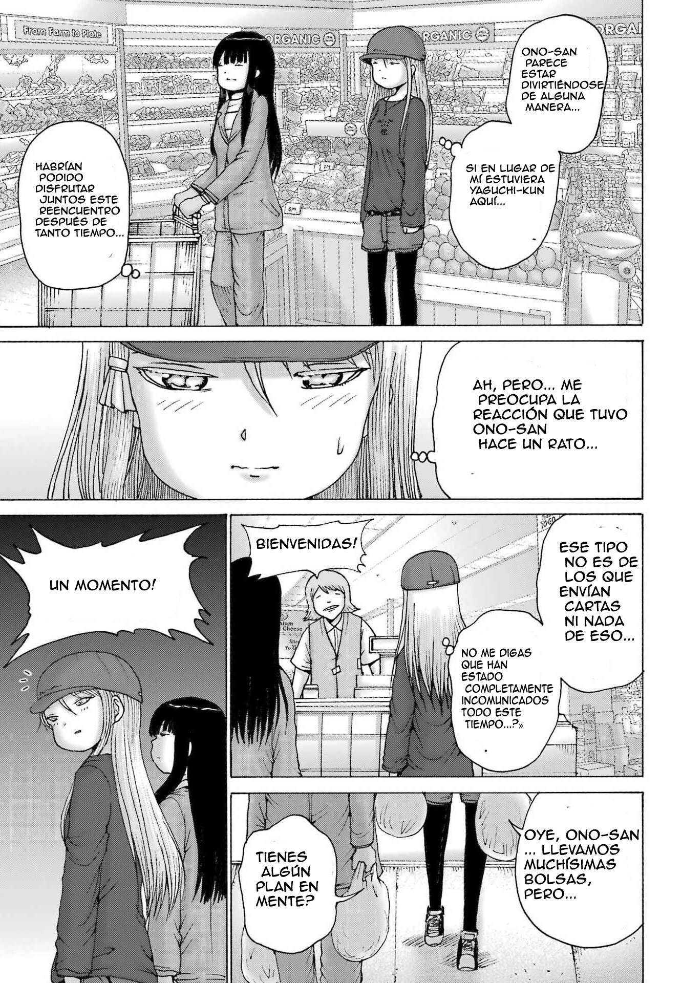 High Score Girl Dash Capitulo 69 página 14
