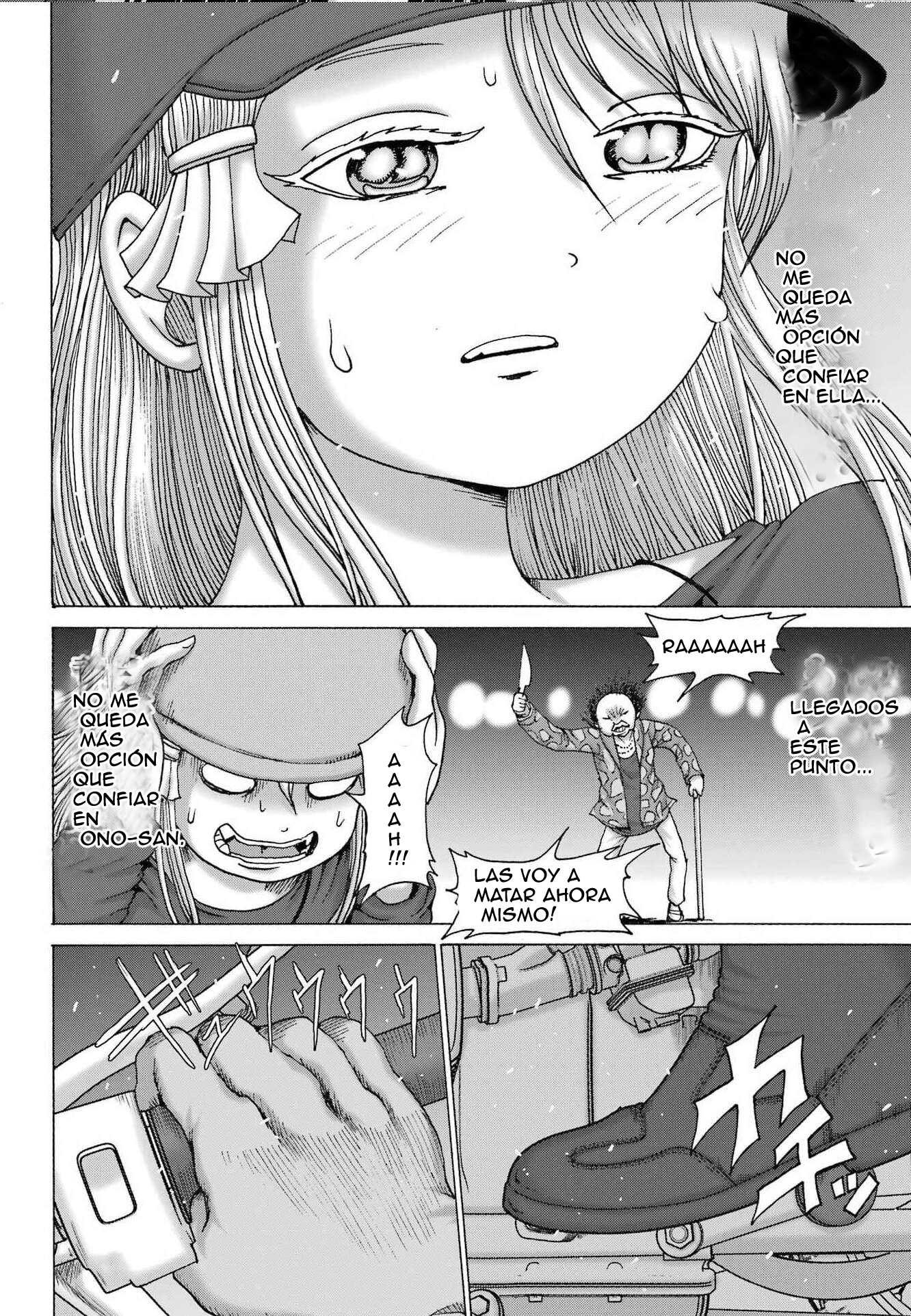 High Score Girl Dash Capitulo 69 página 21