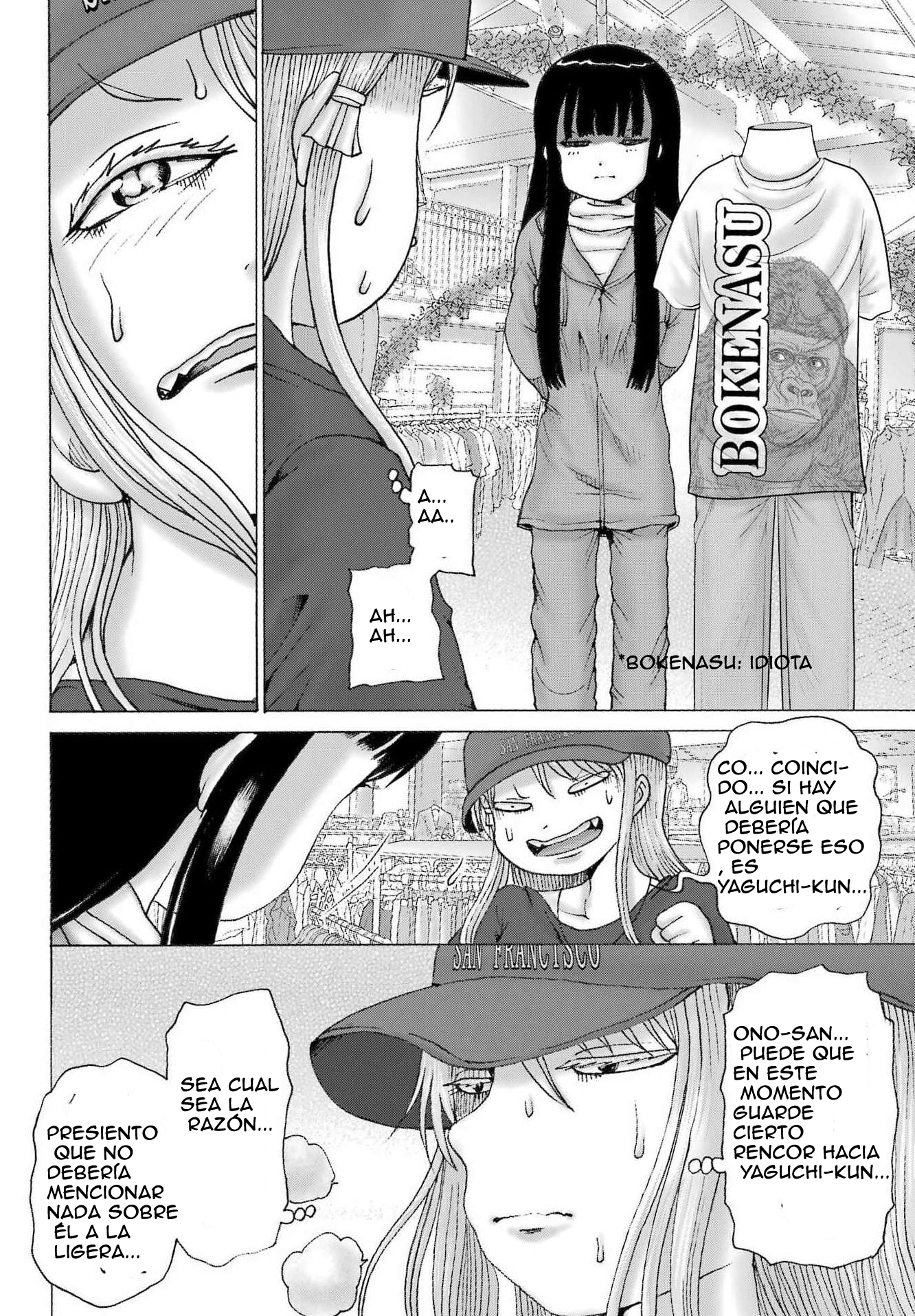High Score Girl Dash Capitulo 69 página 7