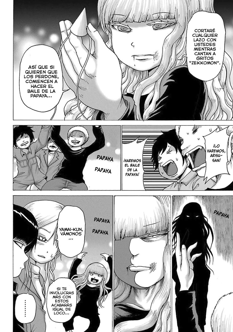 High Score Girl Dash Capitulo 7 página 11