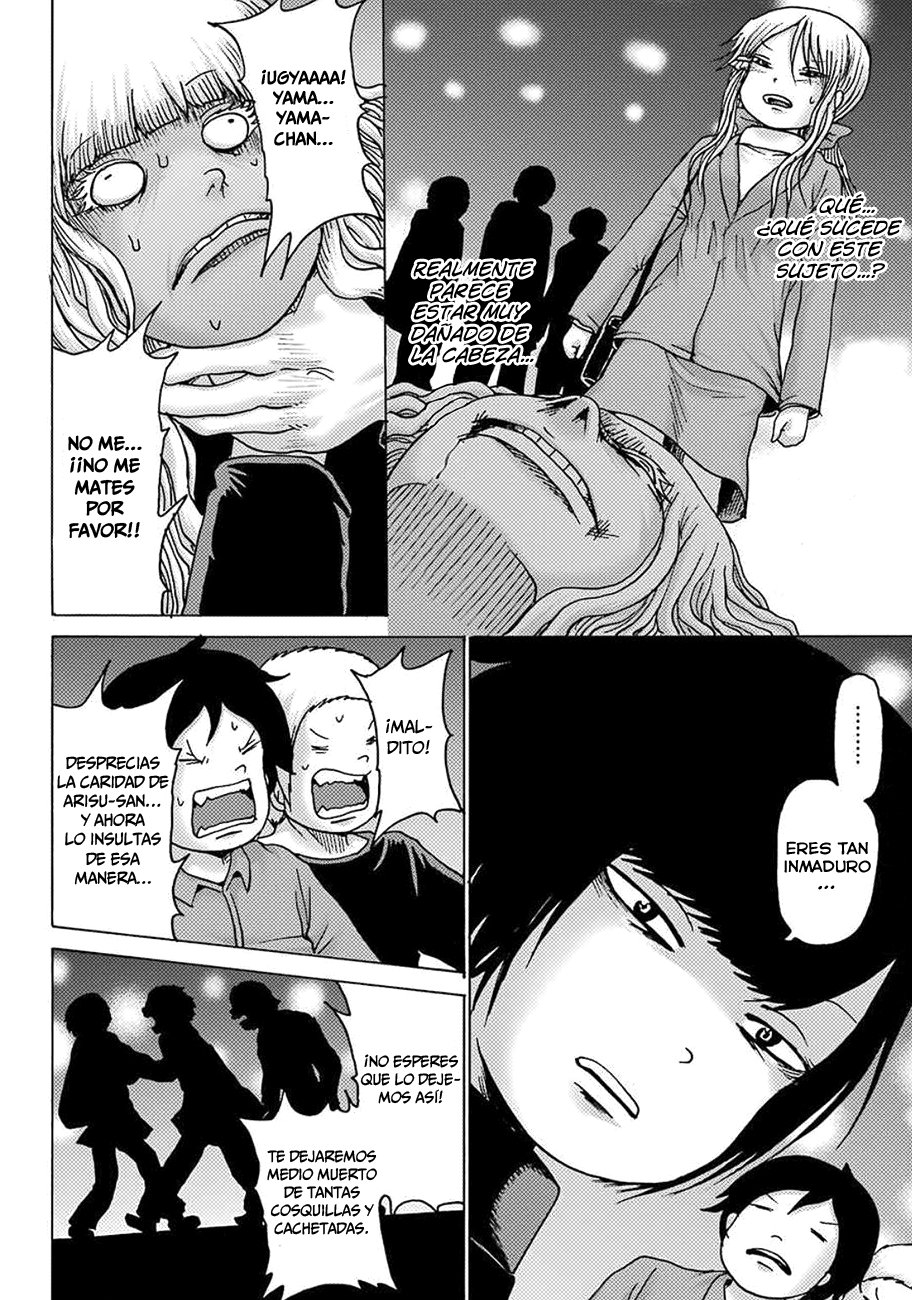 High Score Girl Dash Capitulo 7 página 9