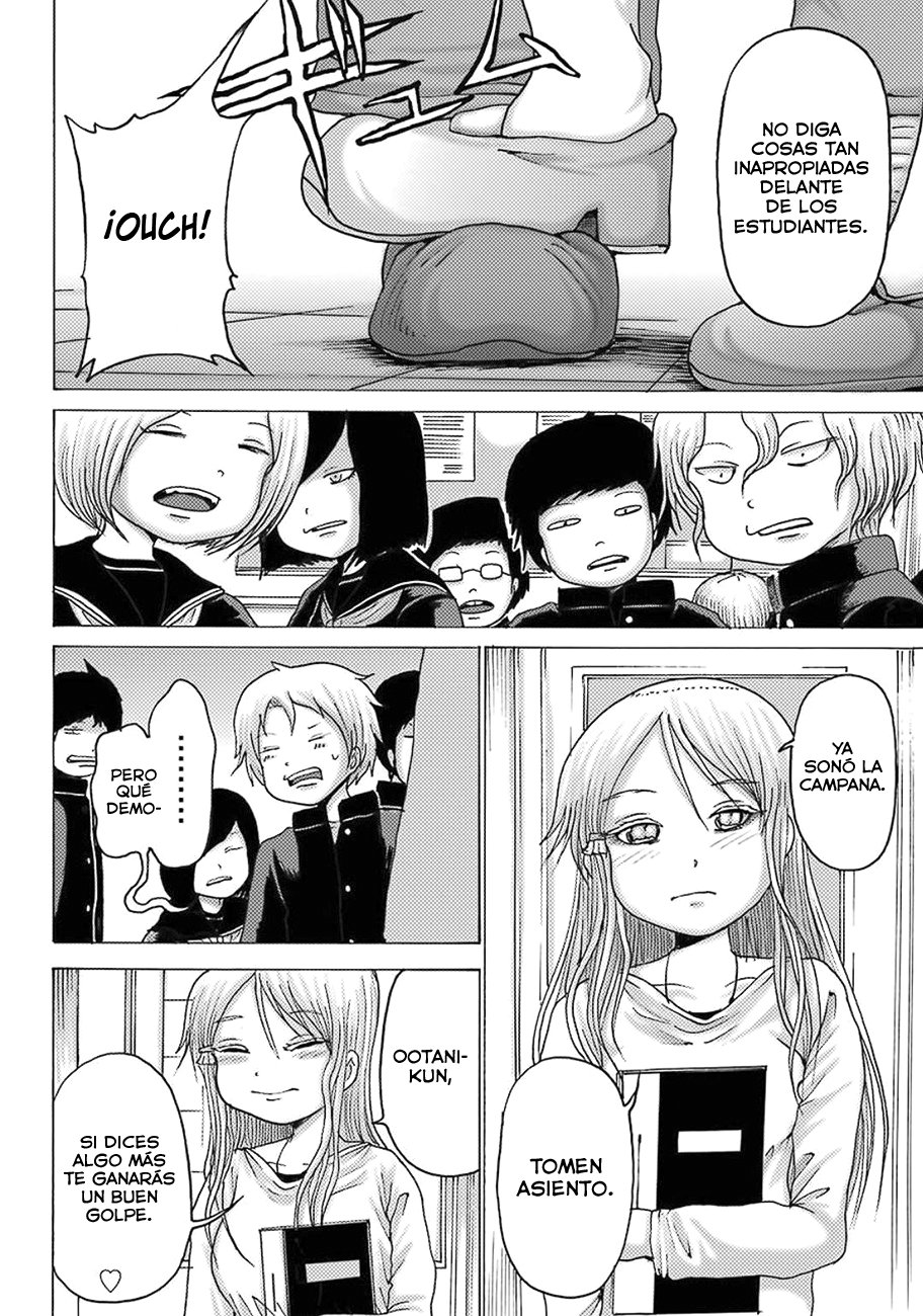High Score Girl Dash Capitulo 8 página 33
