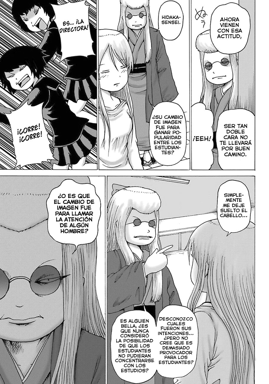 High Score Girl Dash Capitulo 9 página 10