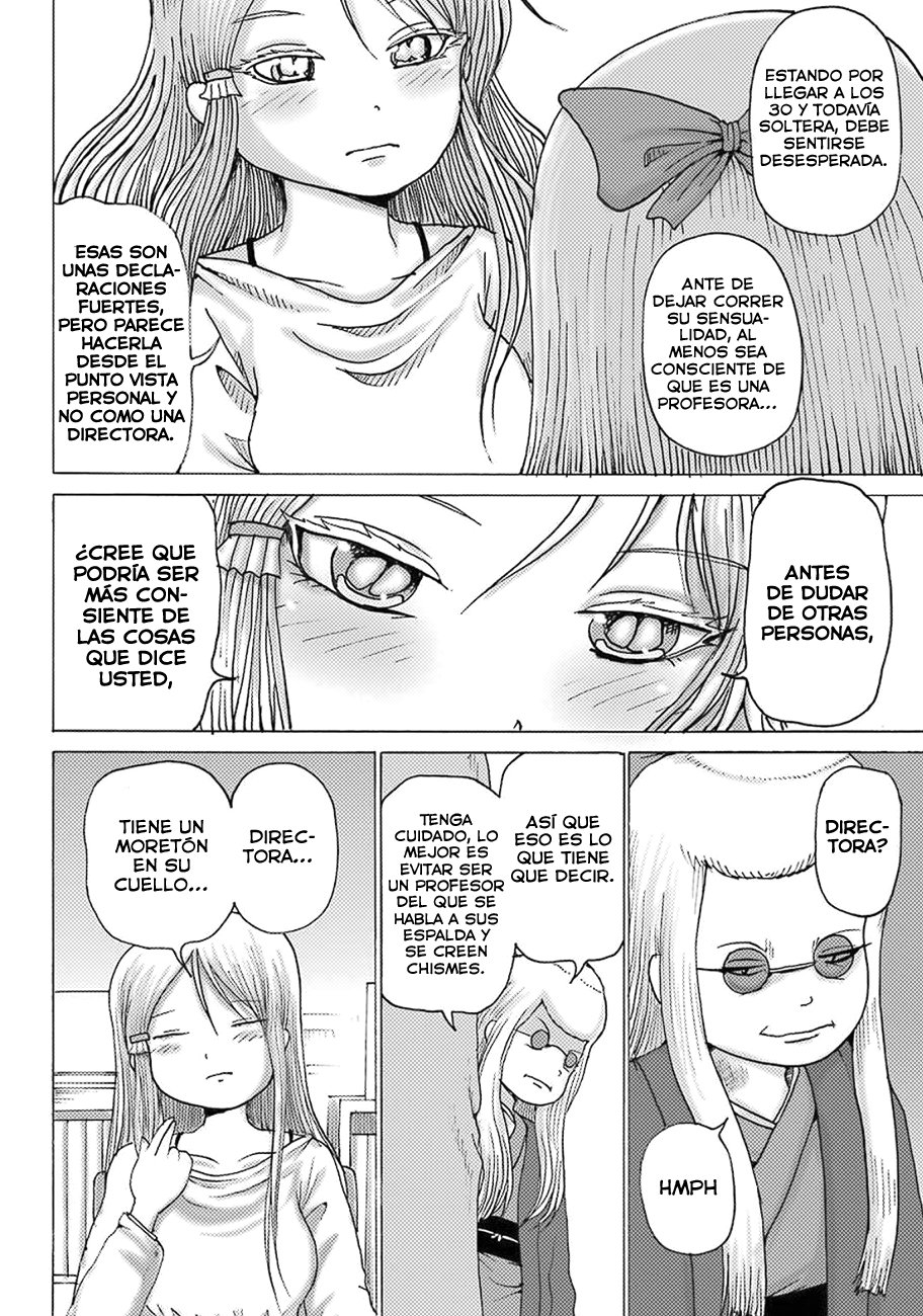 High Score Girl Dash Capitulo 9 página 11