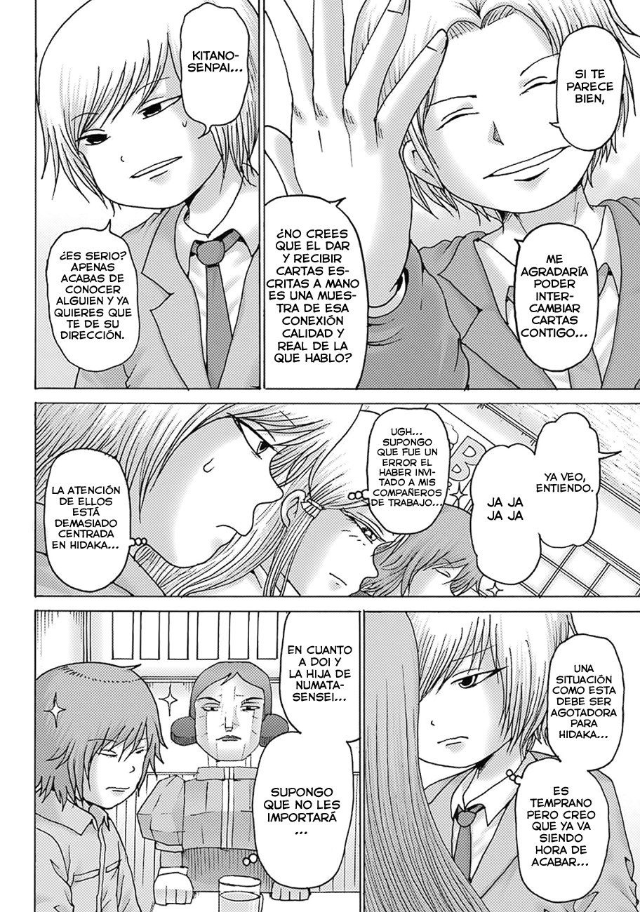 High Score Girl Dash Capitulo 9 página 15