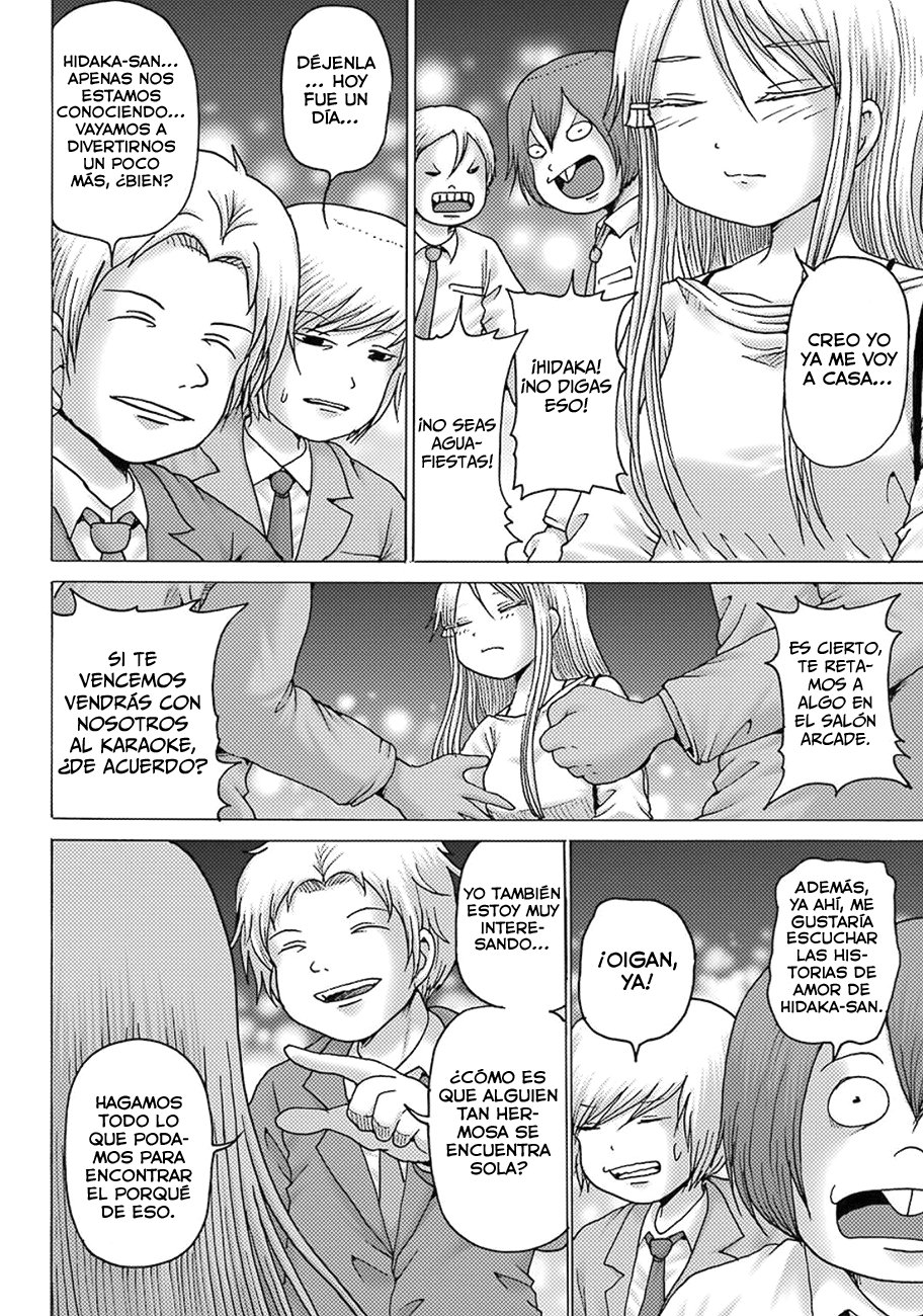 High Score Girl Dash Capitulo 9 página 19