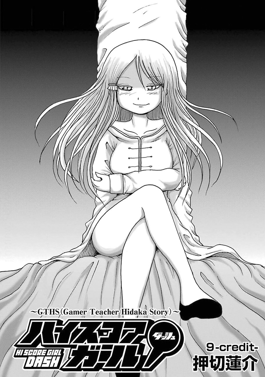 High Score Girl Dash Capitulo 9 página 5