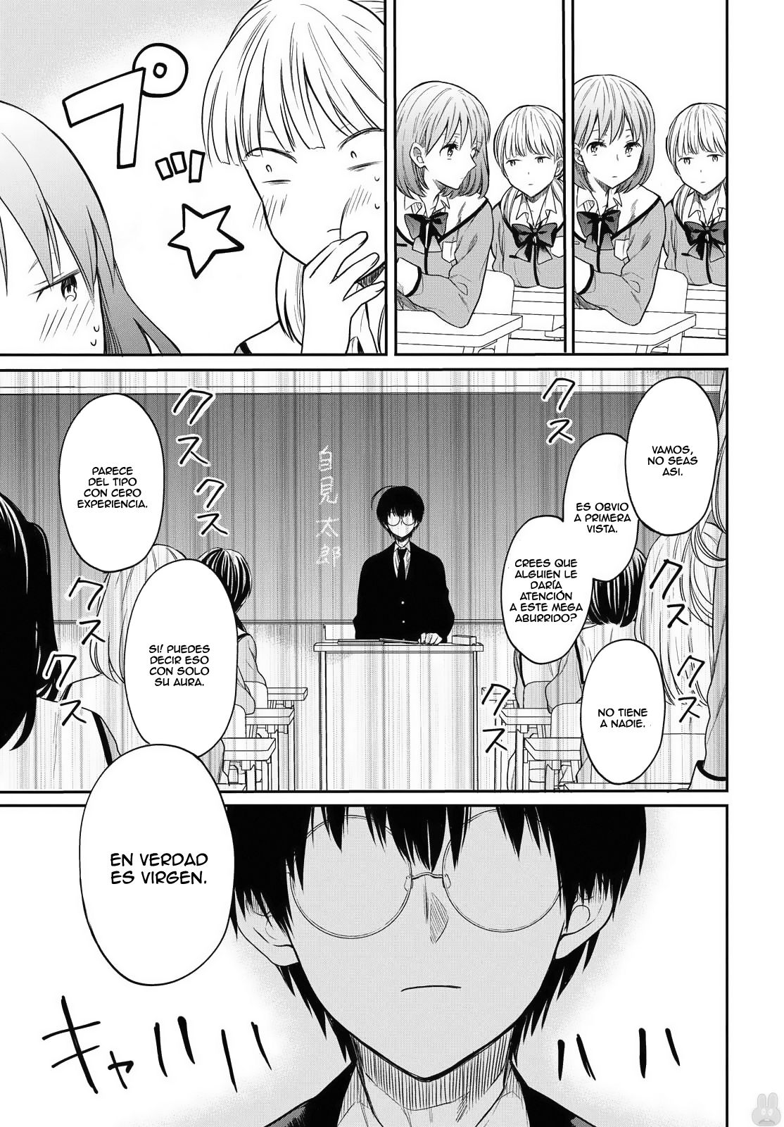 1-nen A-gumi no Monster Capitulo 1: No puedo tolerar a u profesor asqueroso como tú página 16