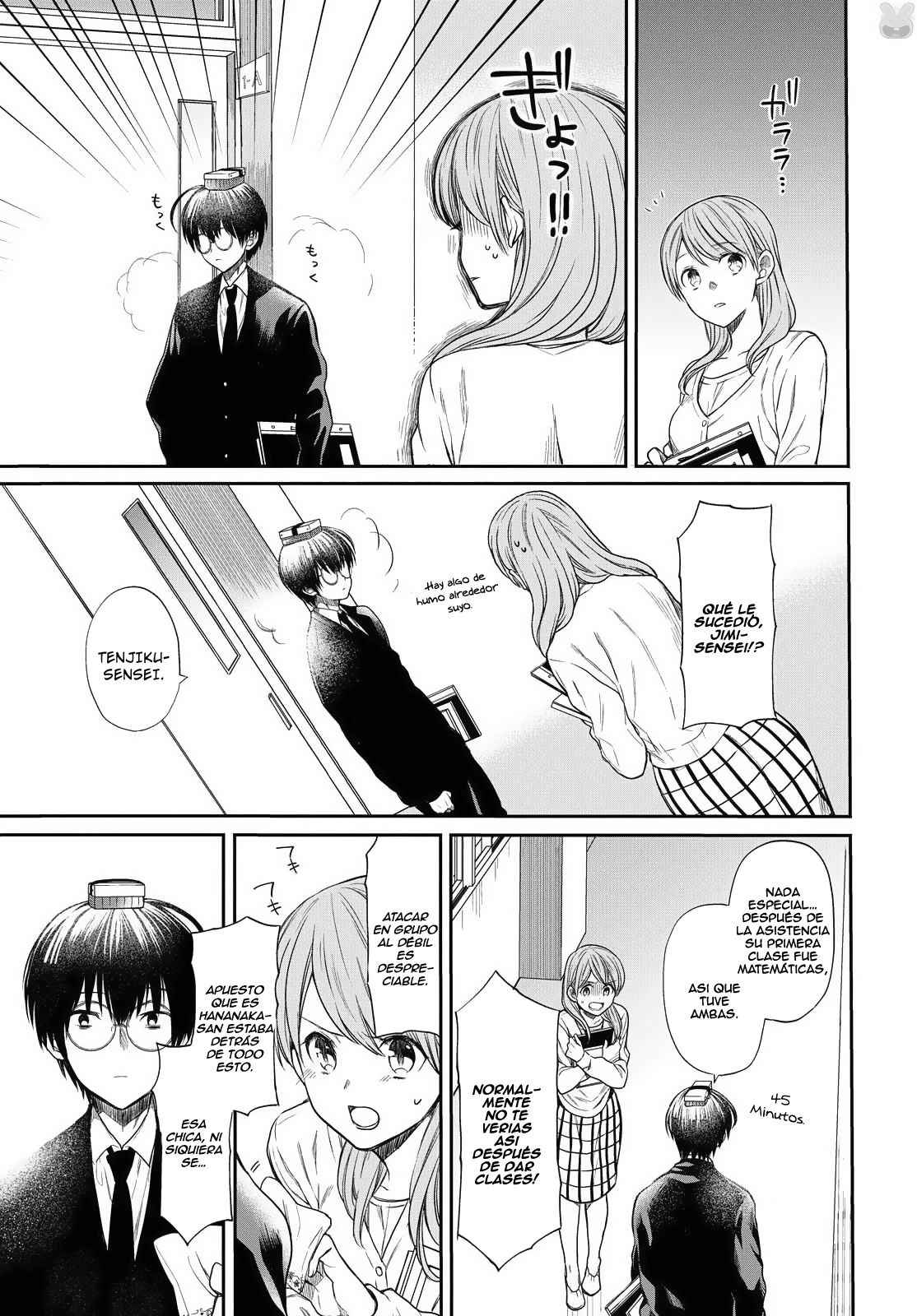 1-nen A-gumi no Monster Capitulo 1: No puedo tolerar a u profesor asqueroso como tú página 21