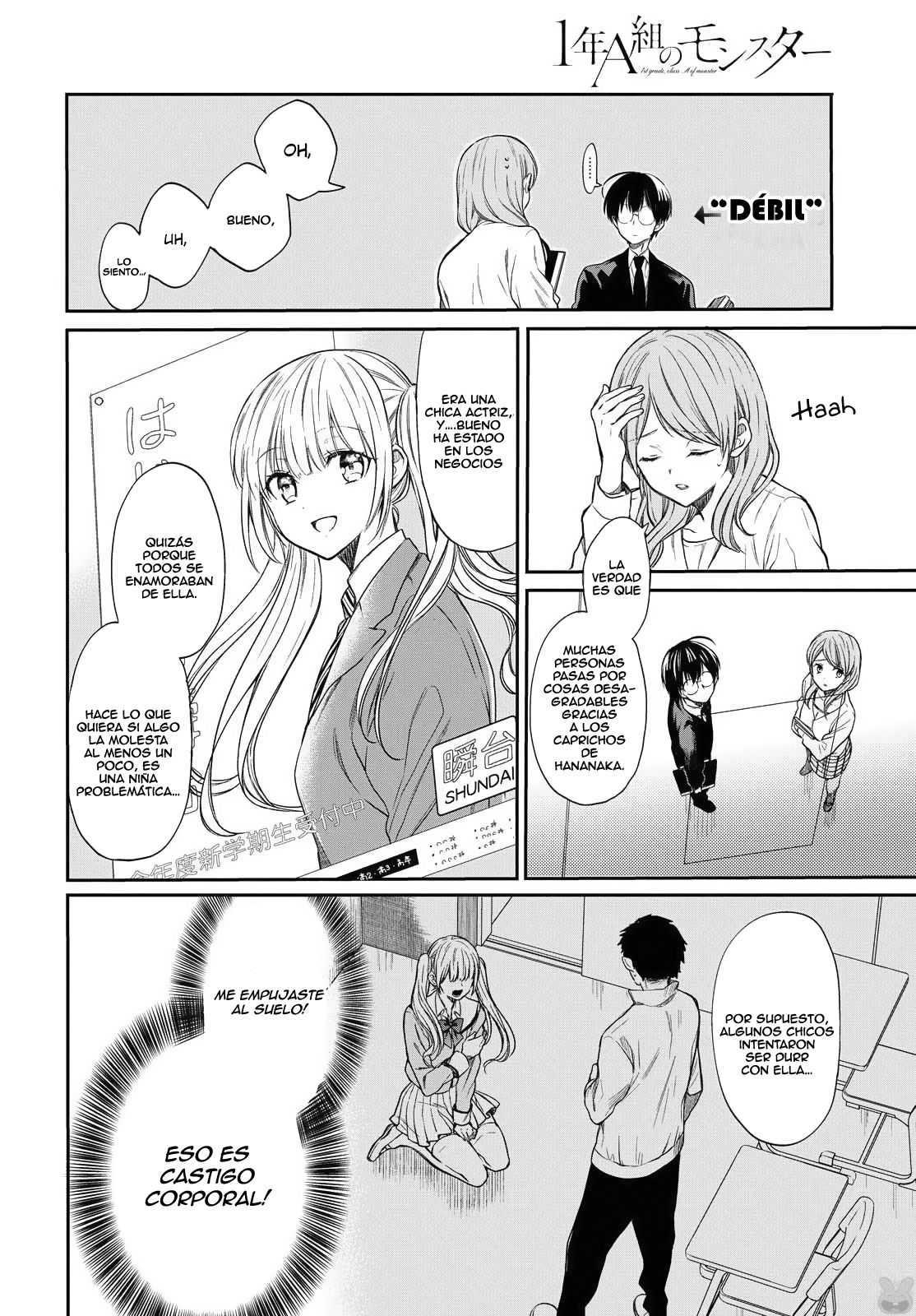 1-nen A-gumi no Monster Capitulo 1: No puedo tolerar a u profesor asqueroso como tú página 22