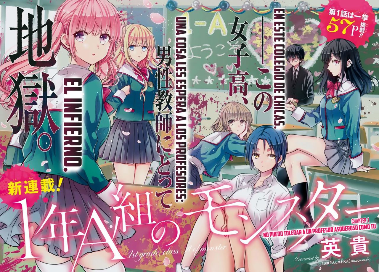 1-nen A-gumi no Monster Capitulo 1: No puedo tolerar a u profesor asqueroso como tú página 3