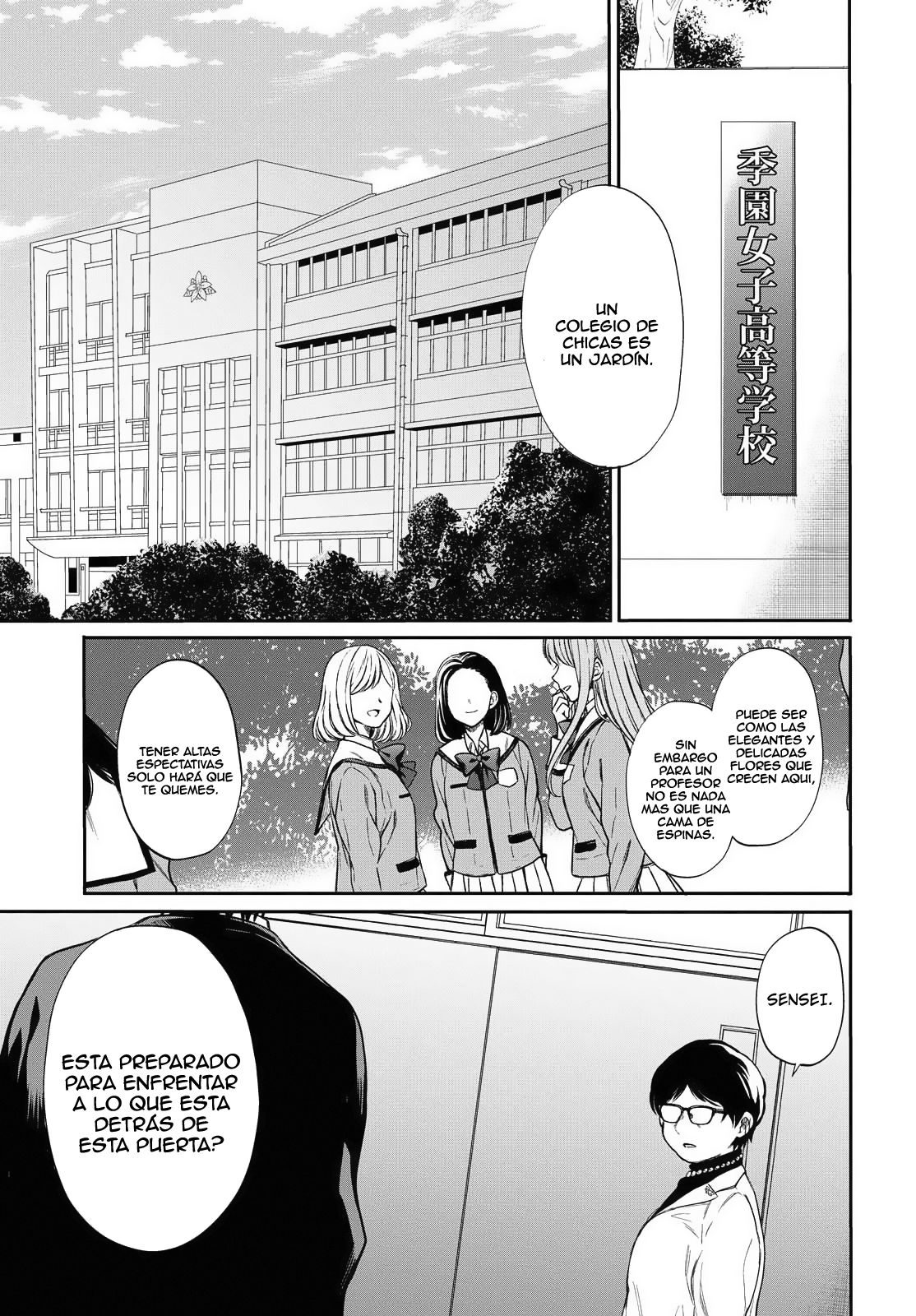 1-nen A-gumi no Monster Capitulo 1: No puedo tolerar a u profesor asqueroso como tú página 4