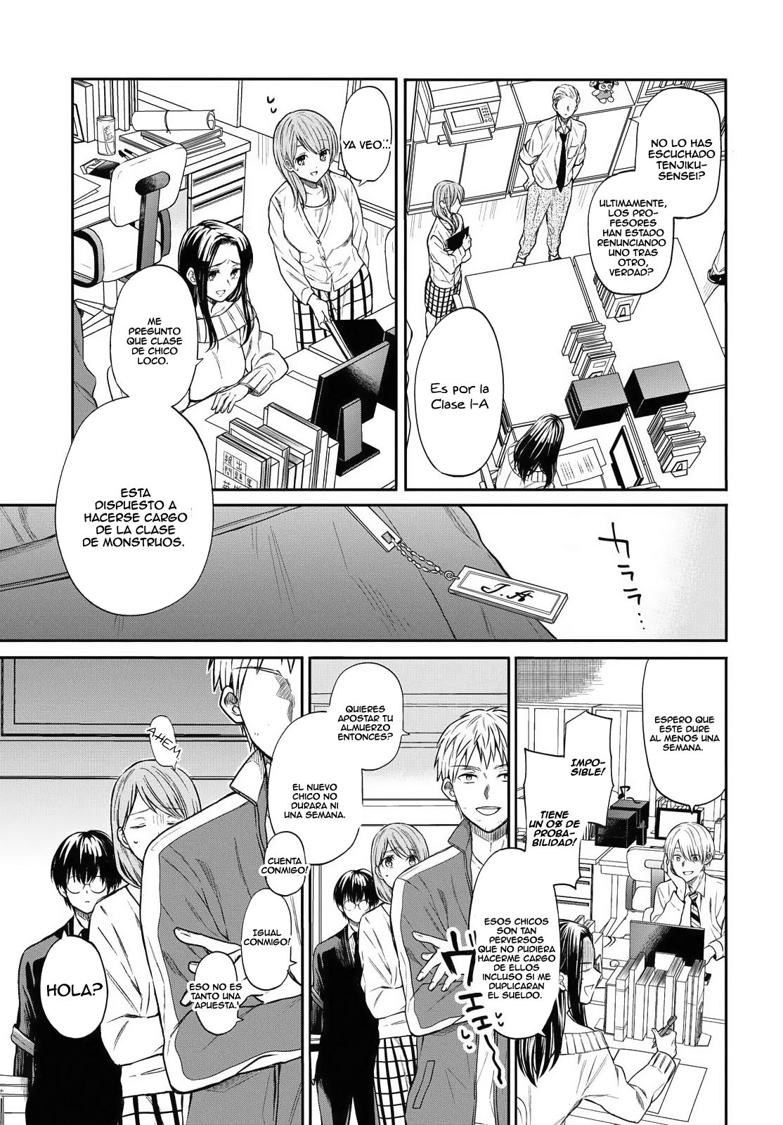 1-nen A-gumi no Monster Capitulo 1: No puedo tolerar a u profesor asqueroso como tú página 6