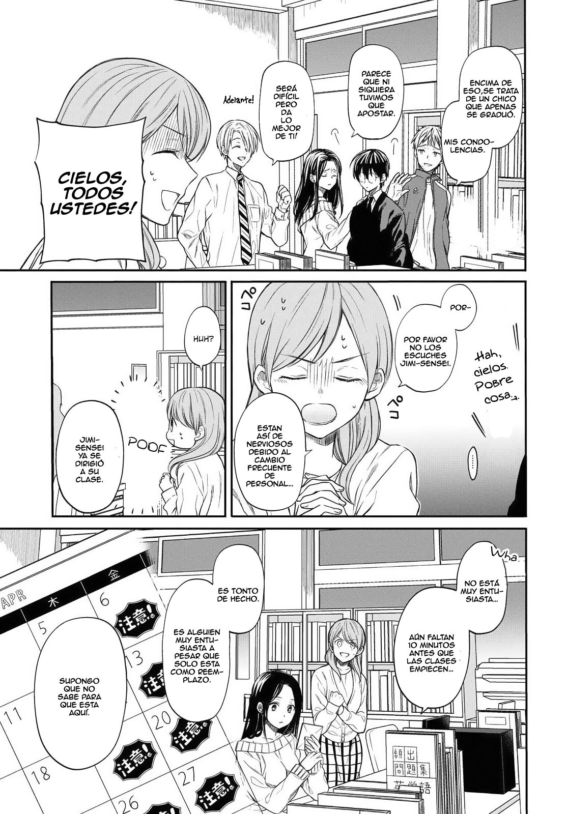 1-nen A-gumi no Monster Capitulo 1: No puedo tolerar a u profesor asqueroso como tú página 8