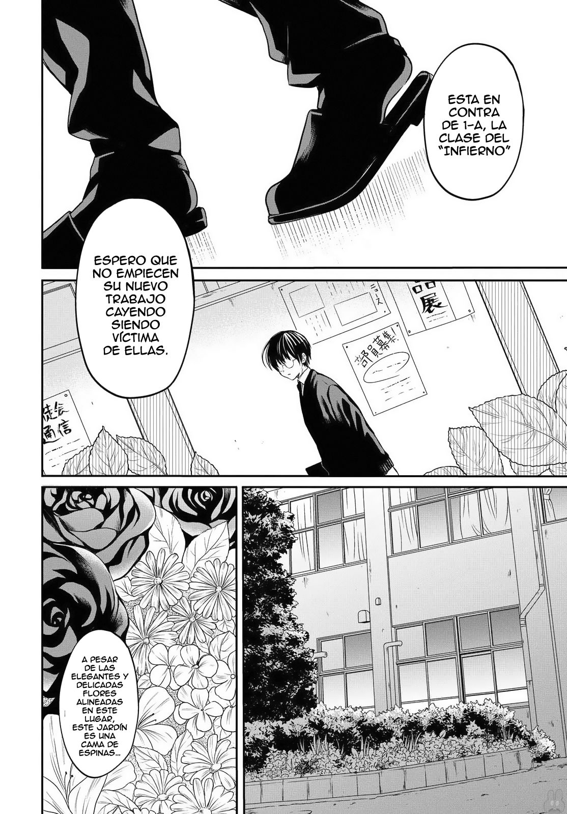 1-nen A-gumi no Monster Capitulo 1: No puedo tolerar a u profesor asqueroso como tú página 9
