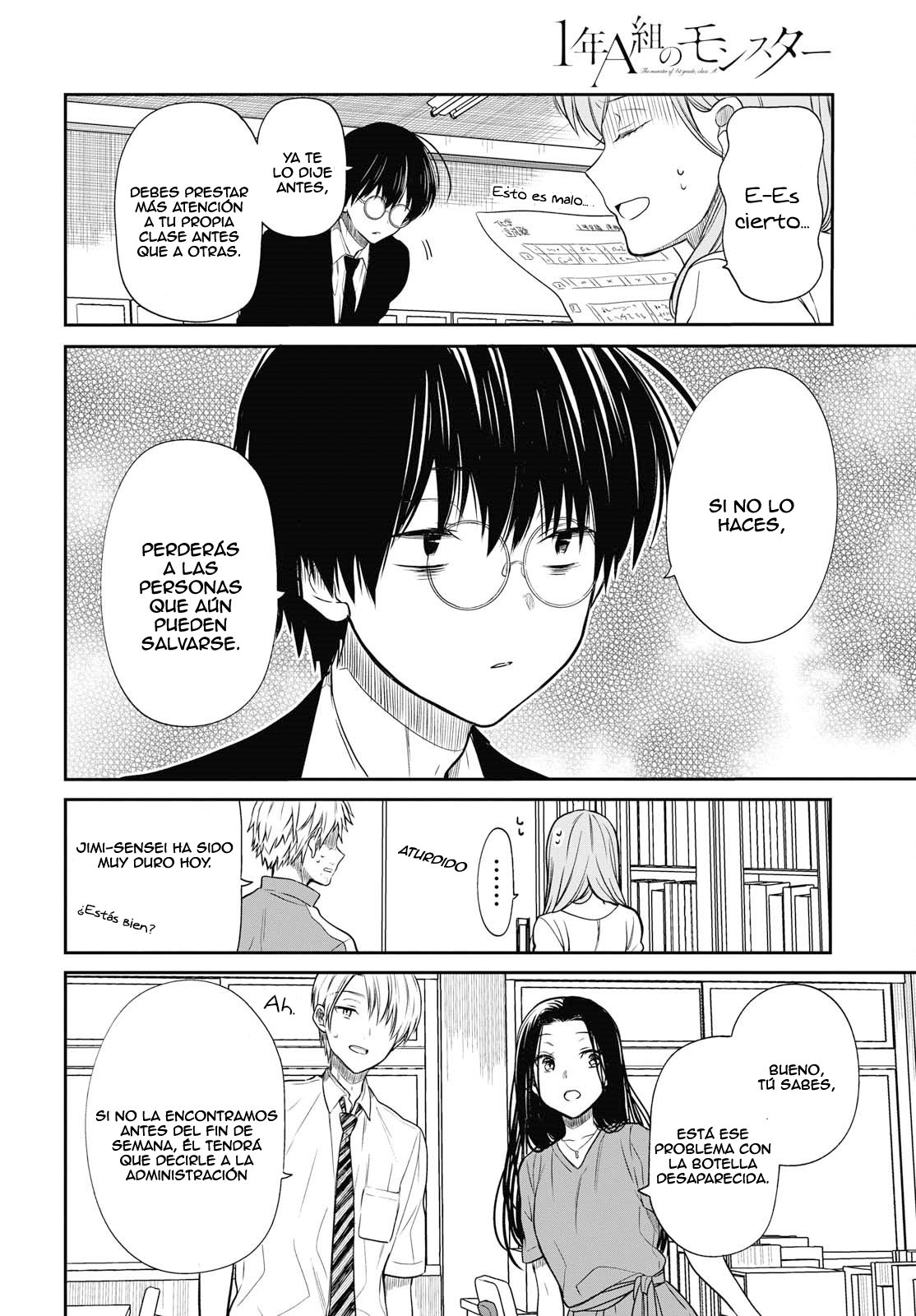 1-nen A-gumi no Monster Capitulo 10: Sensei, ¿"Hananaka" o "Yo"? página 11