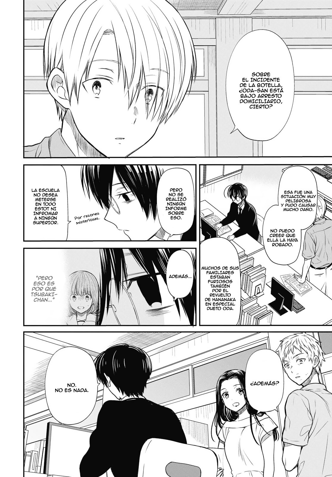 1-nen A-gumi no Monster Capitulo 12: Sensei, ¿Qué pasó ese día? página 11