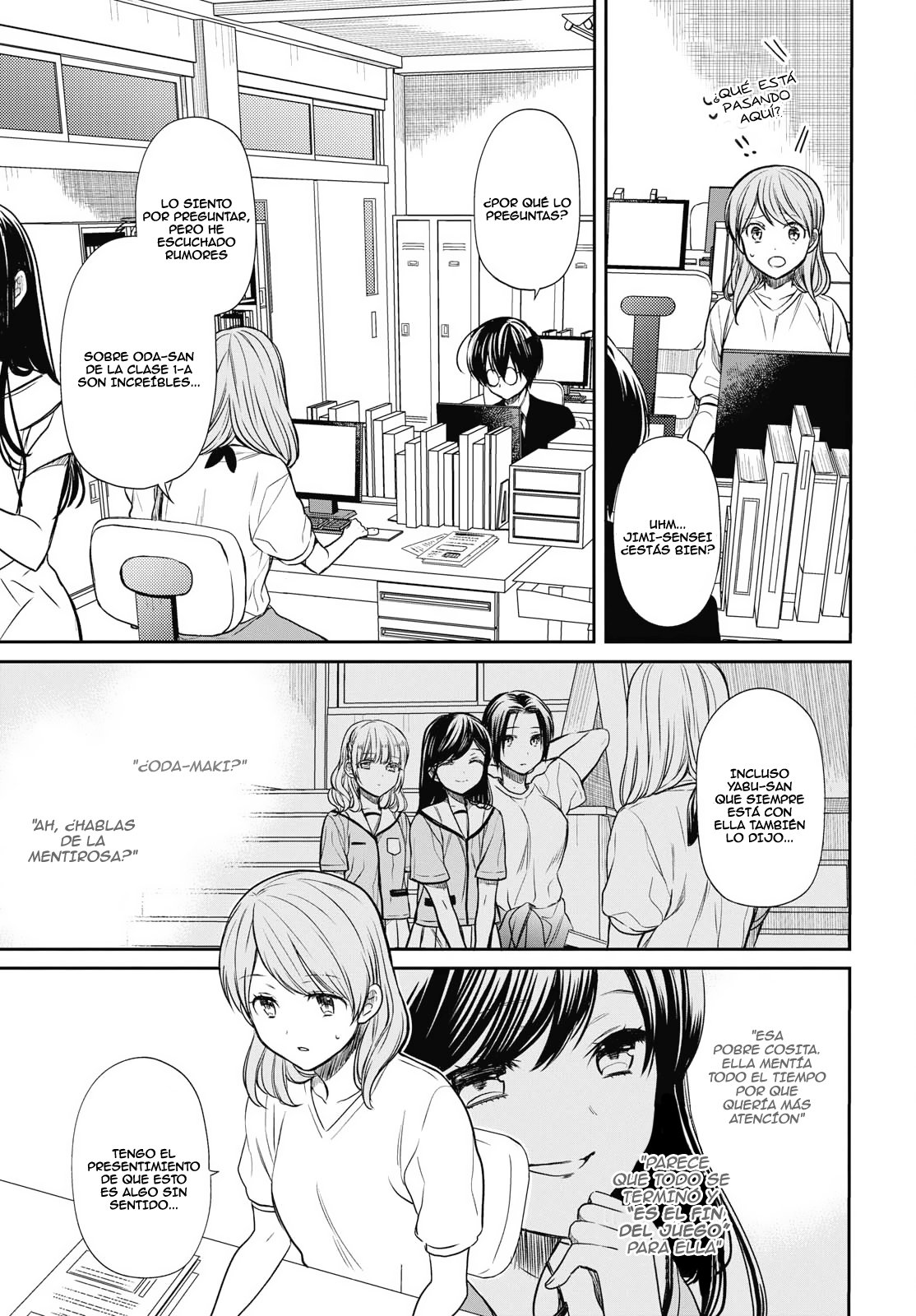 1-nen A-gumi no Monster Capitulo 12: Sensei, ¿Qué pasó ese día? página 12