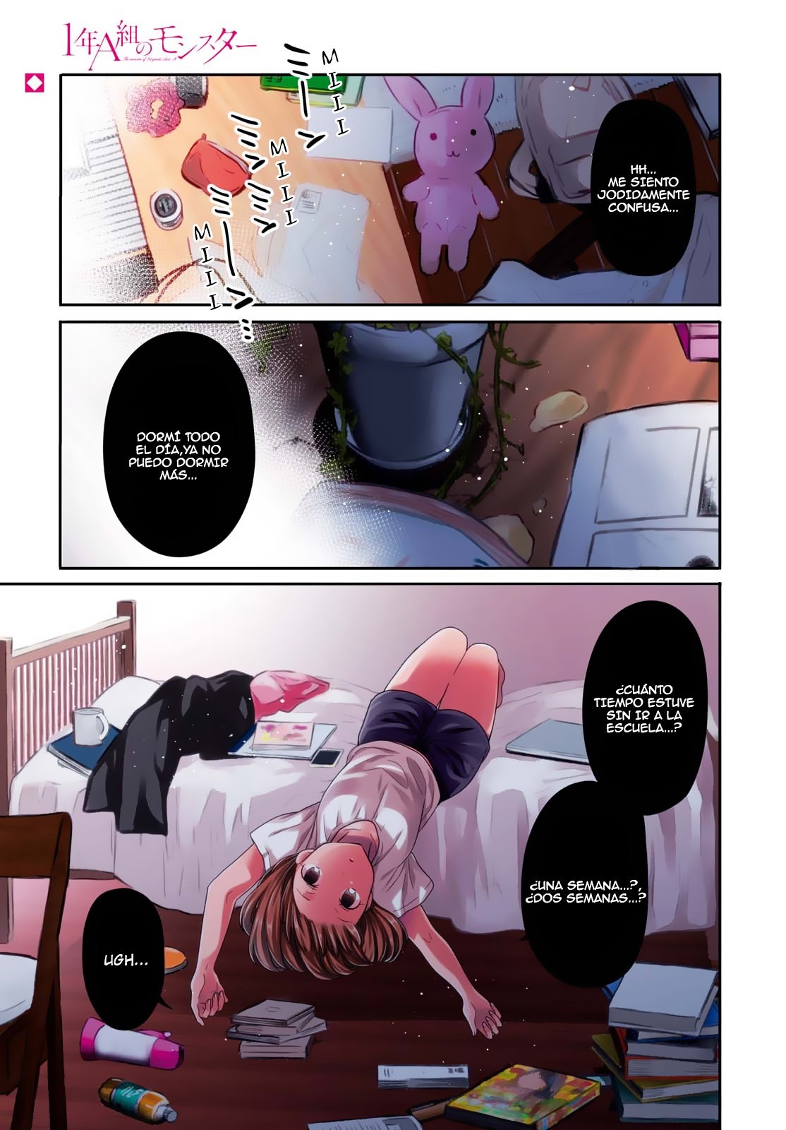 1-nen A-gumi no Monster Capitulo 12: Sensei, ¿Qué pasó ese día? página 3