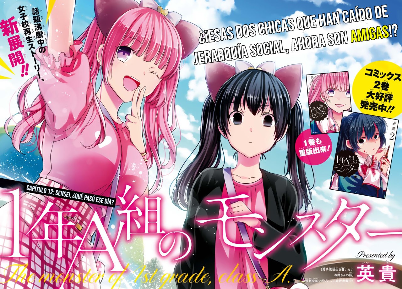 1-nen A-gumi no Monster Capitulo 12: Sensei, ¿Qué pasó ese día? página 4