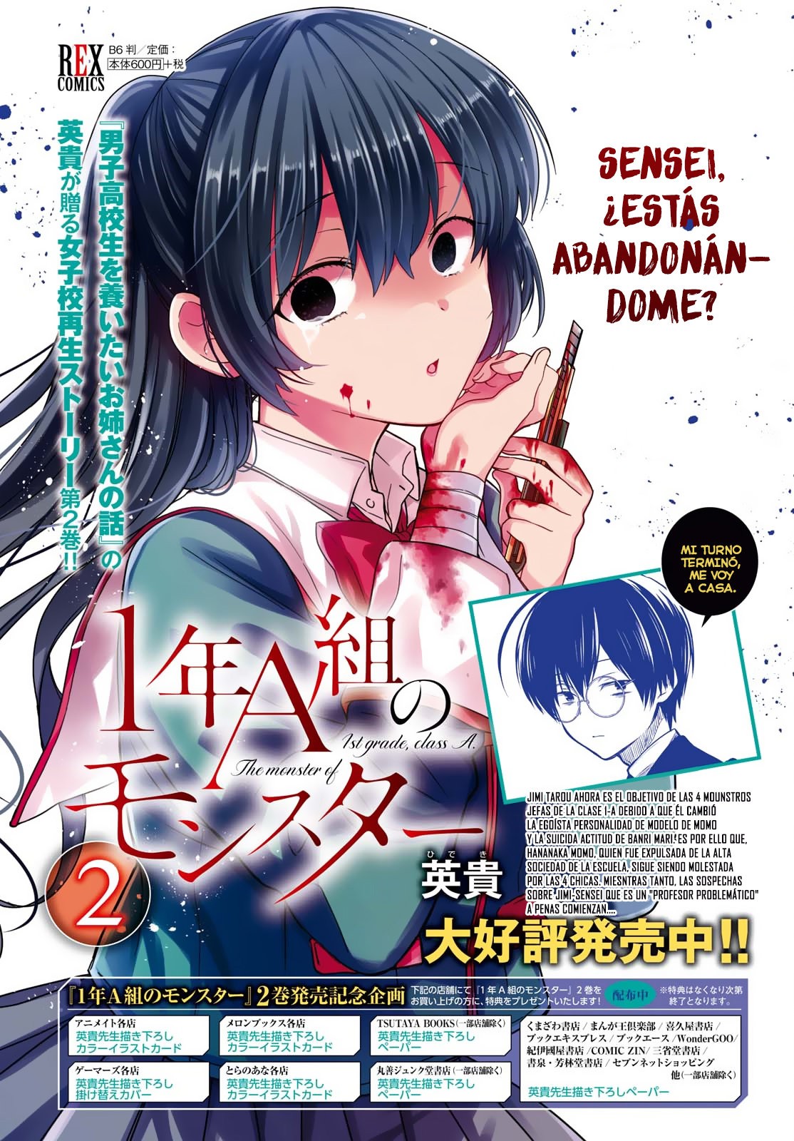 1-nen A-gumi no Monster Capitulo 12: Sensei, ¿Qué pasó ese día? página 5