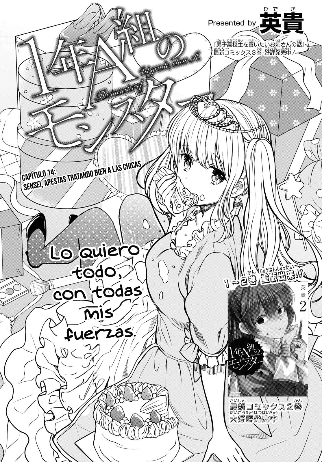 1-nen A-gumi no Monster Capitulo 14: Sensei, Apestas tratando bien a las chicas página 3