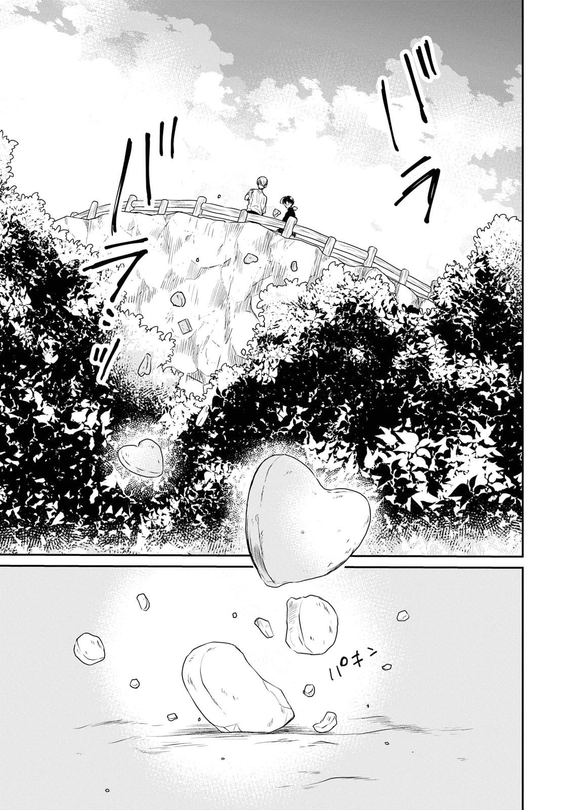 1-nen A-gumi no Monster Capitulo 15: Sensei, ¿Lo entiendes? página 21