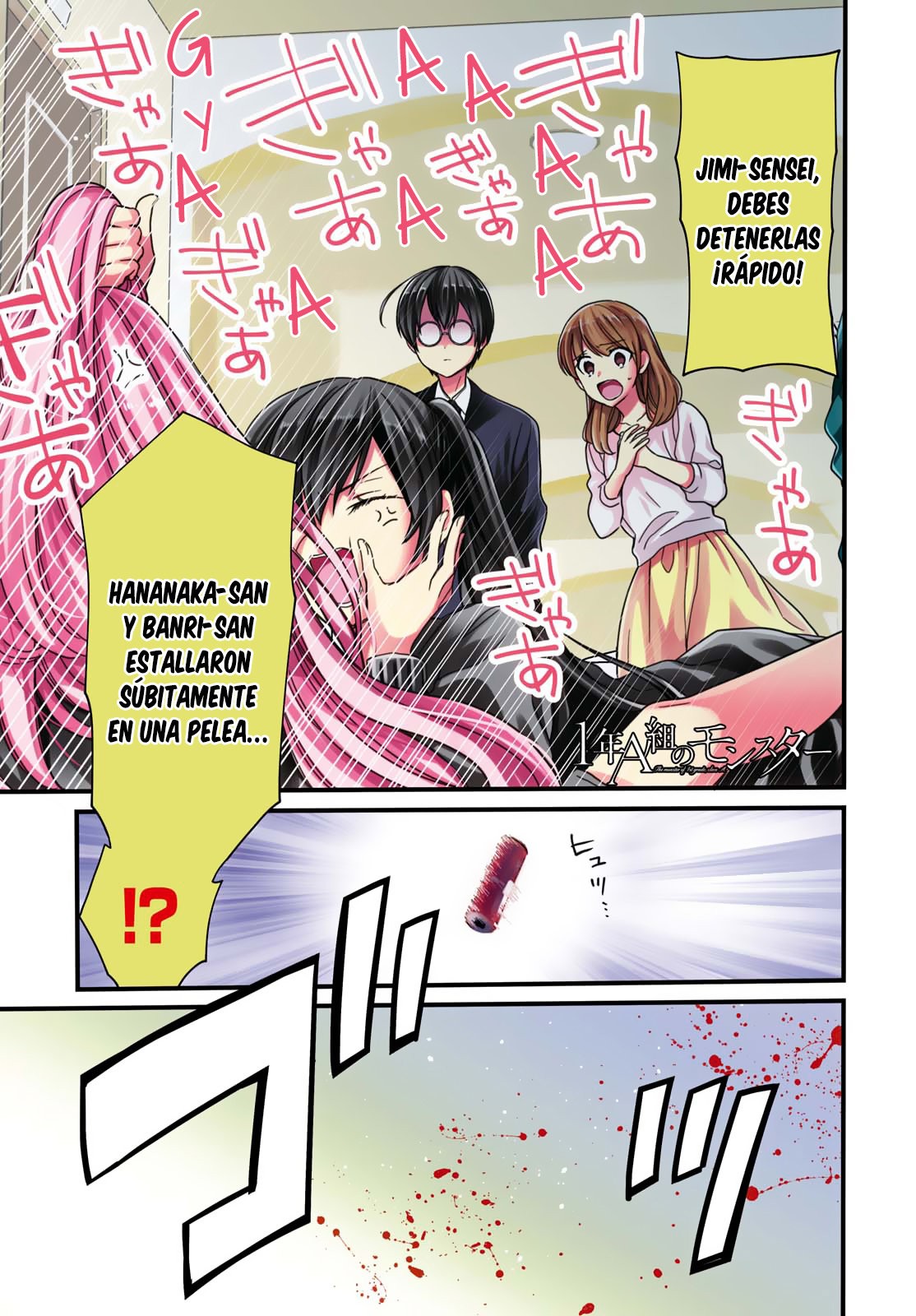 1-nen A-gumi no Monster Capitulo 15: Sensei, ¿Lo entiendes? página 3